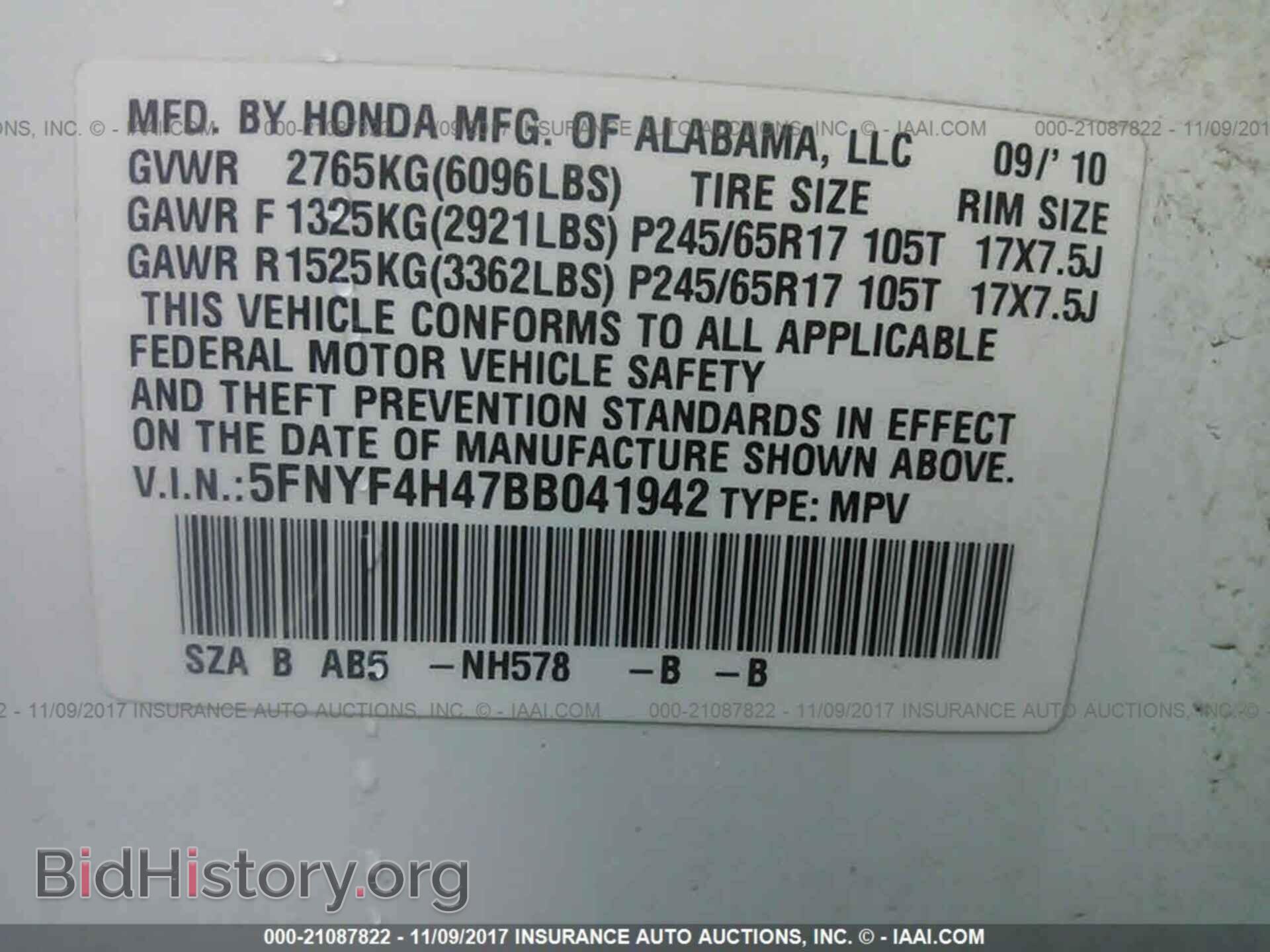 2011 Honda Pilot - VIN: 5FNYF4H47BB041942 - Photo 9