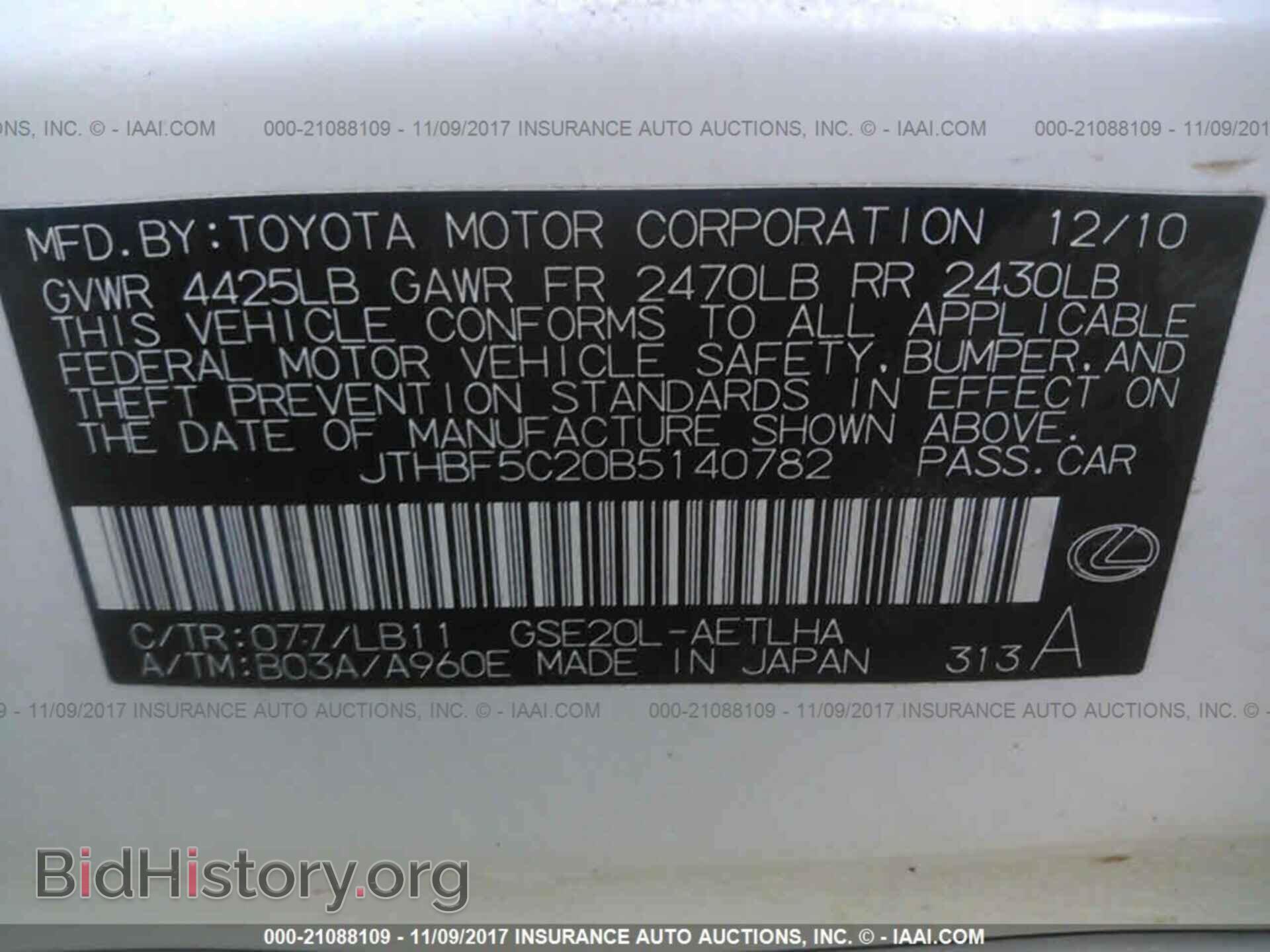 2011 Lexus Is - VIN: JTHBF5C20B5140782 - Photo 9