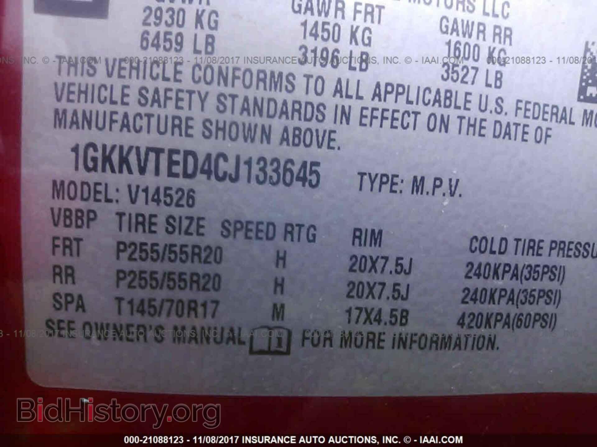 2012 Gmc Acadia - VIN: 1GKKVTED4CJ133645 - Photo 9