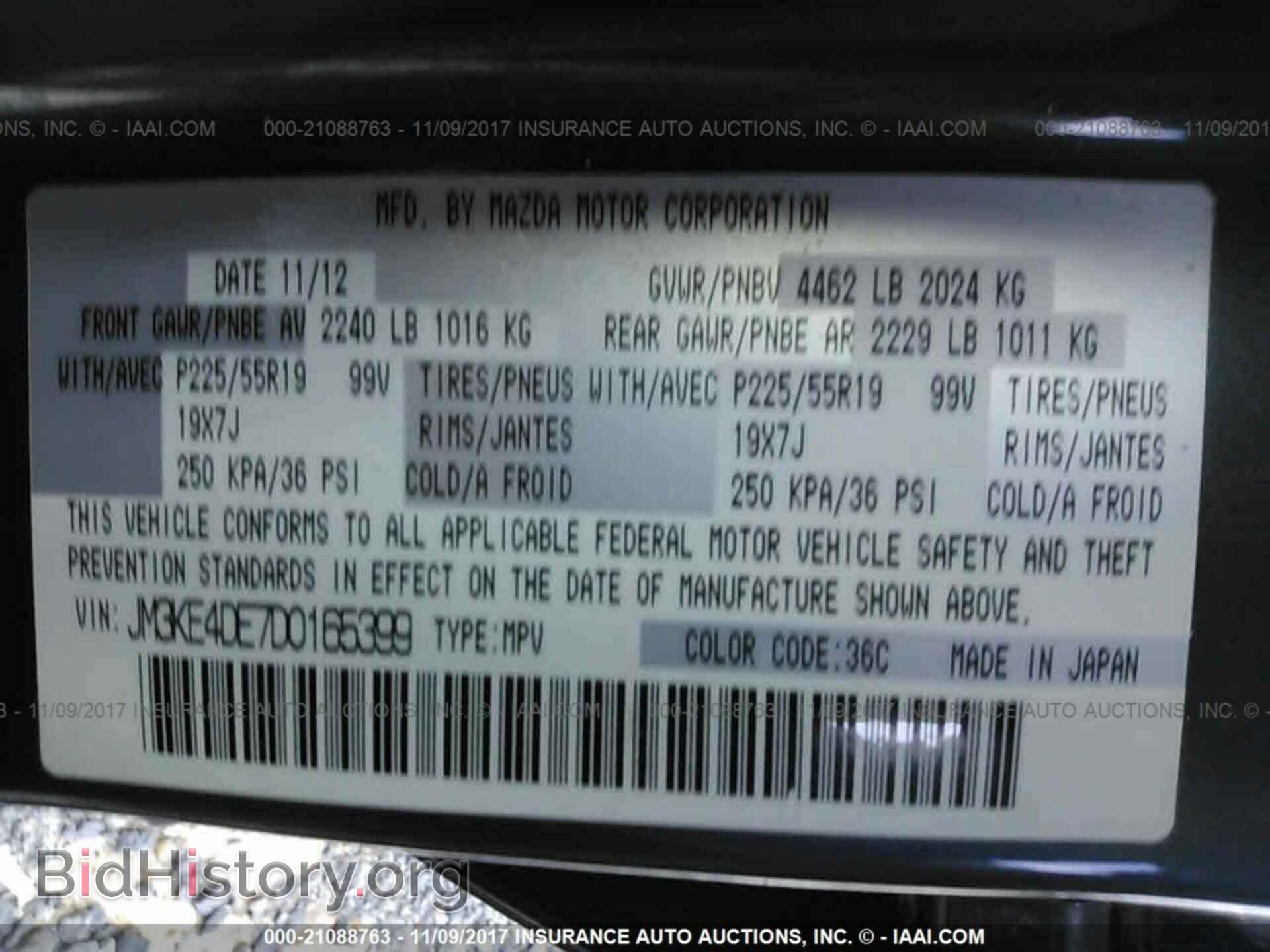 2013 Mazda Cx-5 - VIN: JM3KE4DE7D0165399 - Фото 9