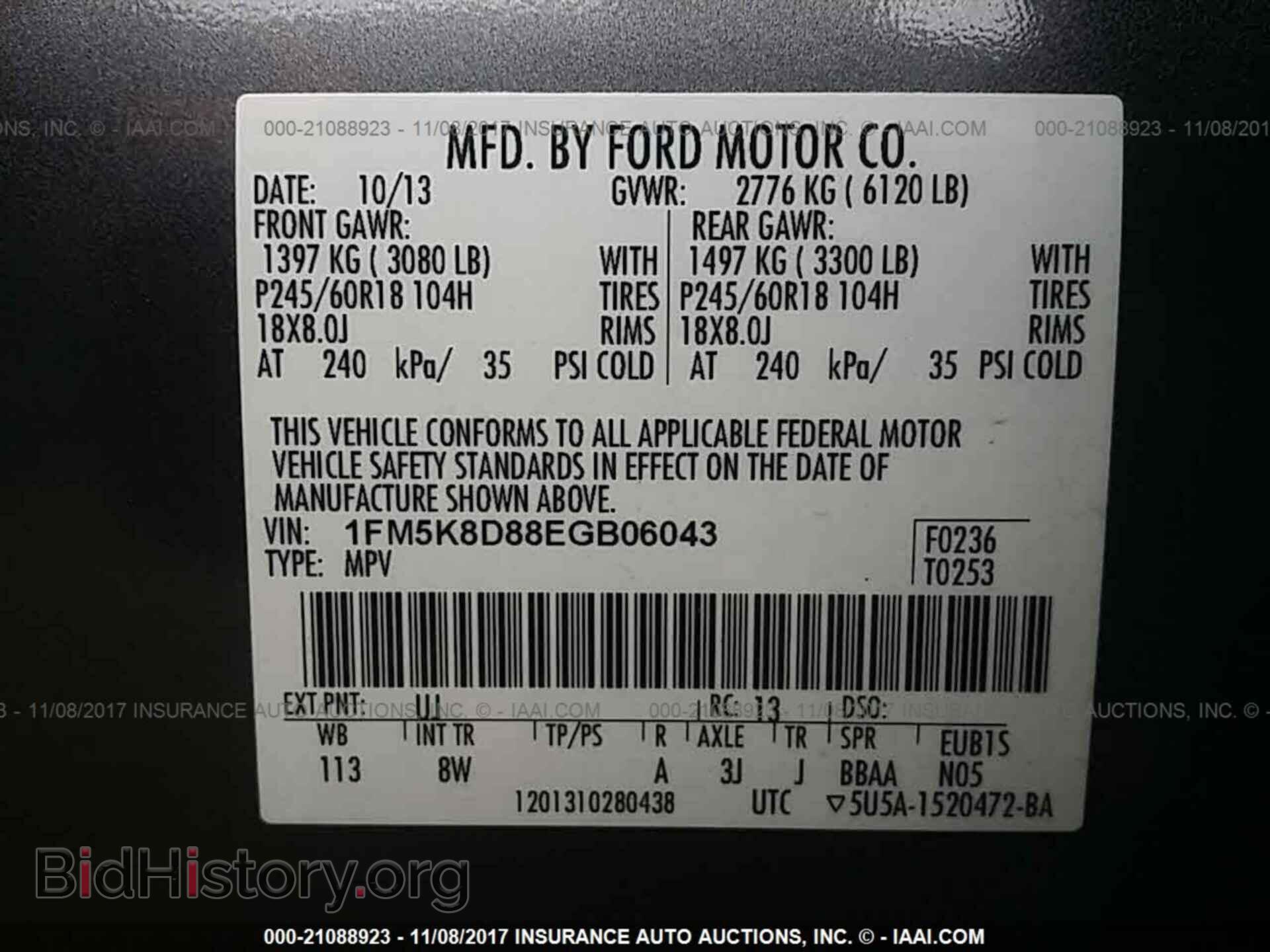 2014 Ford Explorer - VIN: 1FM5K8D88EGB06043 - Photo 9