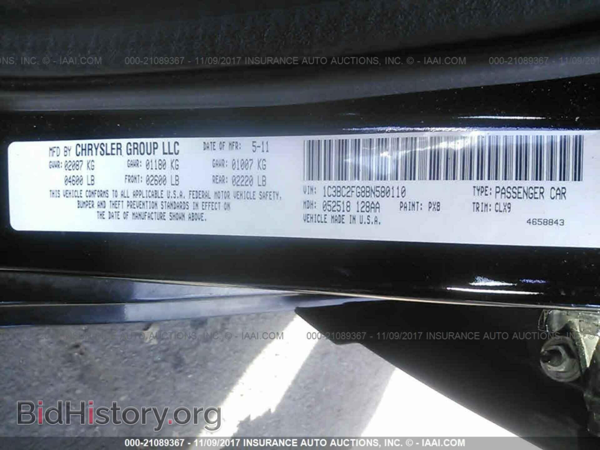 2011 Chrysler 200 - VIN: 1C3BC2FG8BN580110 - Фото 9