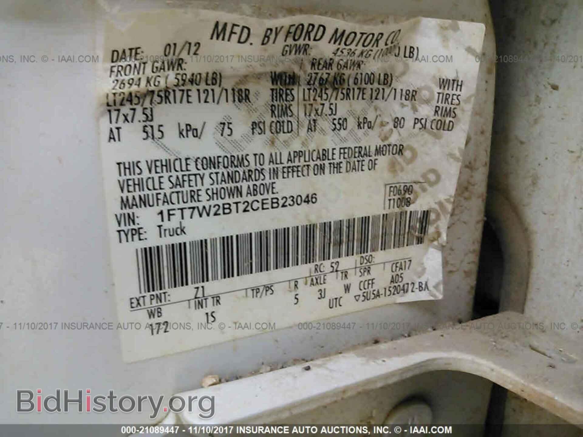 2012 Ford F250 - VIN: 1FT7W2BT2CEB23046 - Фото 9