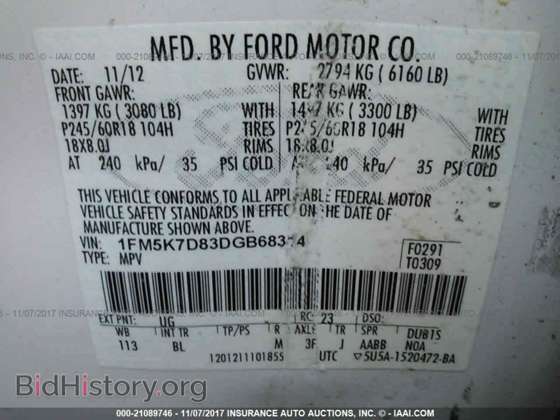 2013 Ford Explorer - VIN: 1FM5K7D83DGB68314 - Photo 9