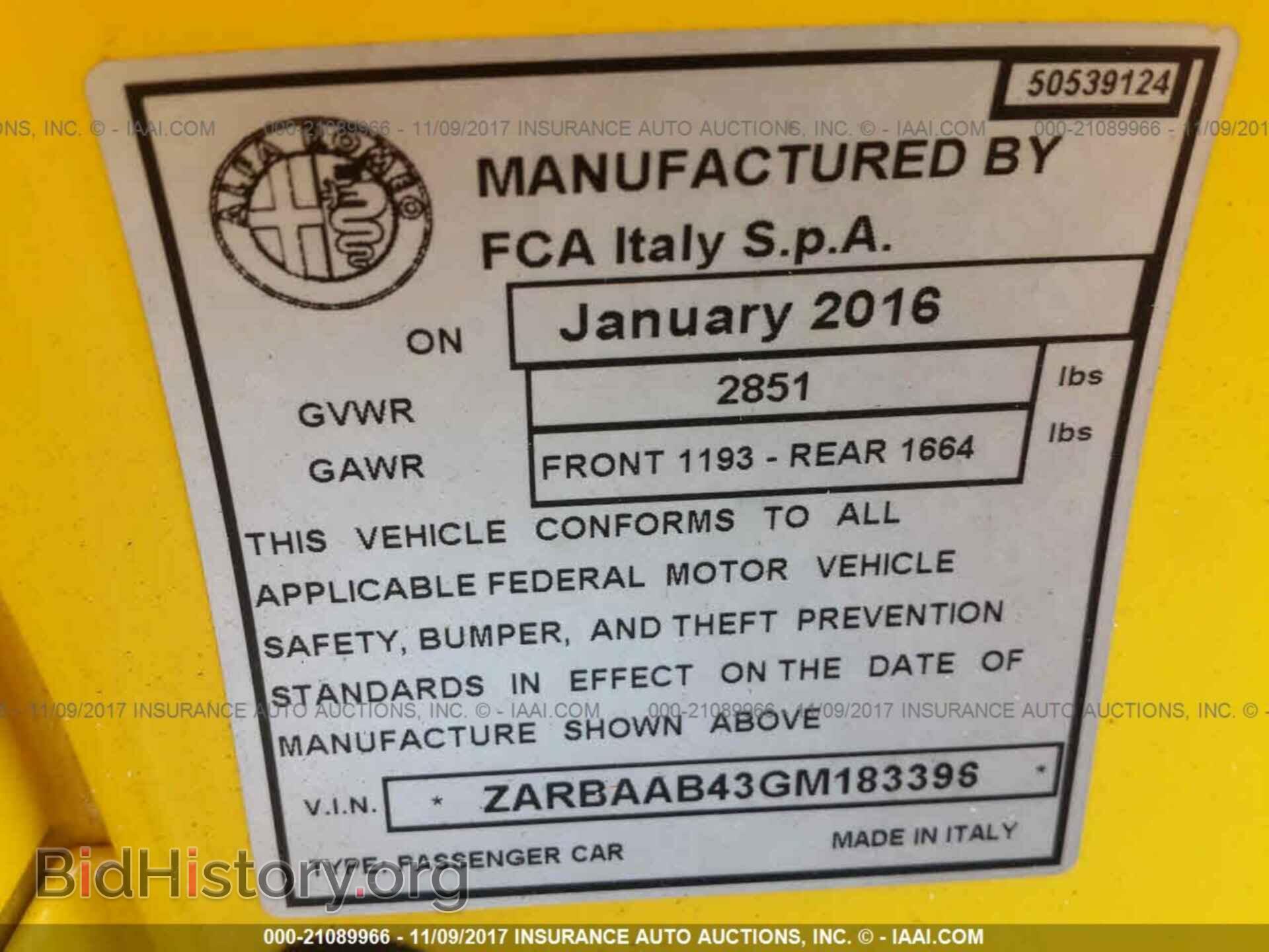 2016 Alfa romeo 4c - VIN: ZARBAAB43GM183396 - Фото 9