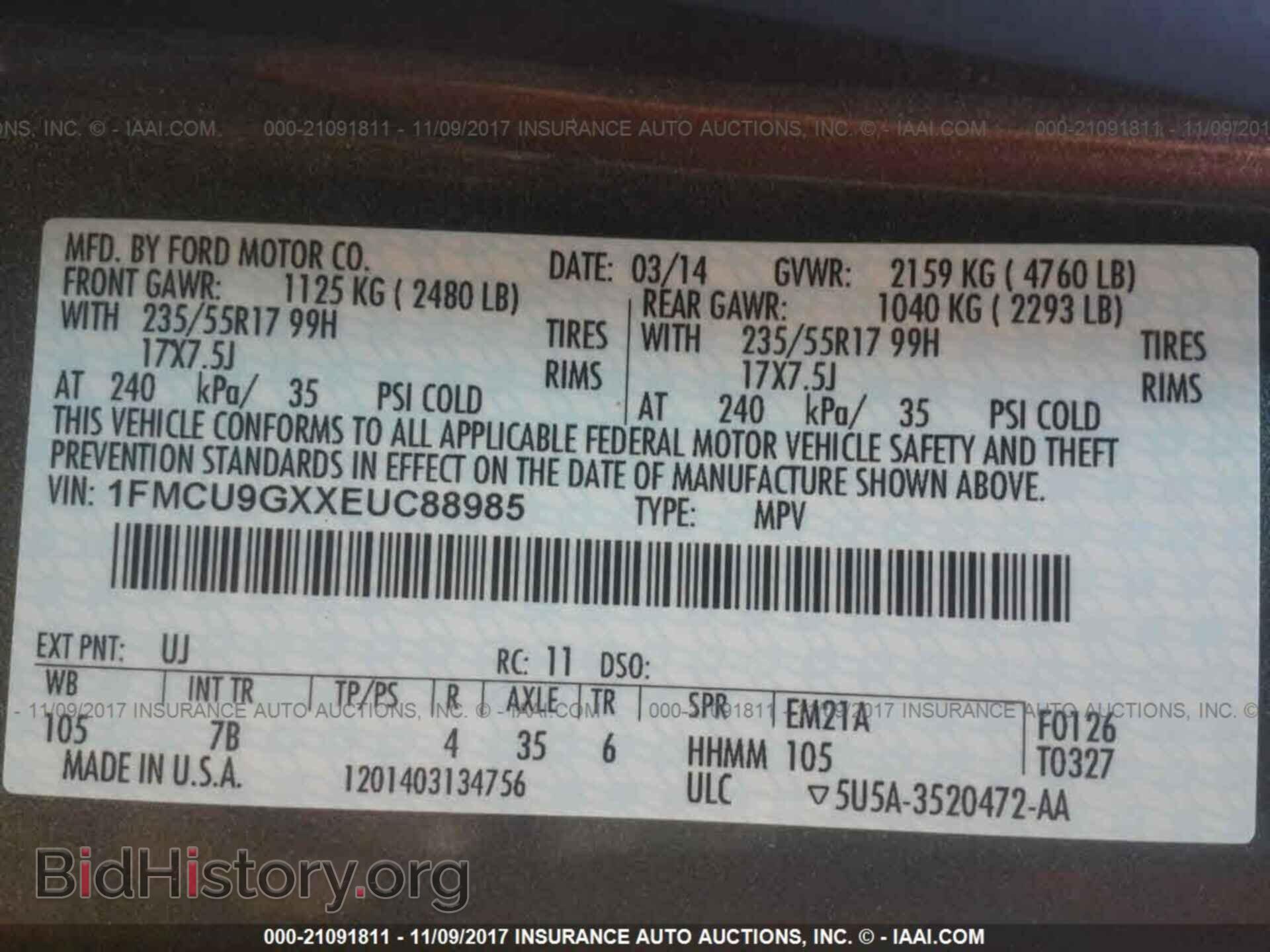 2014 Ford Escape - VIN: 1FMCU9GXXEUC88985 - Фото 9