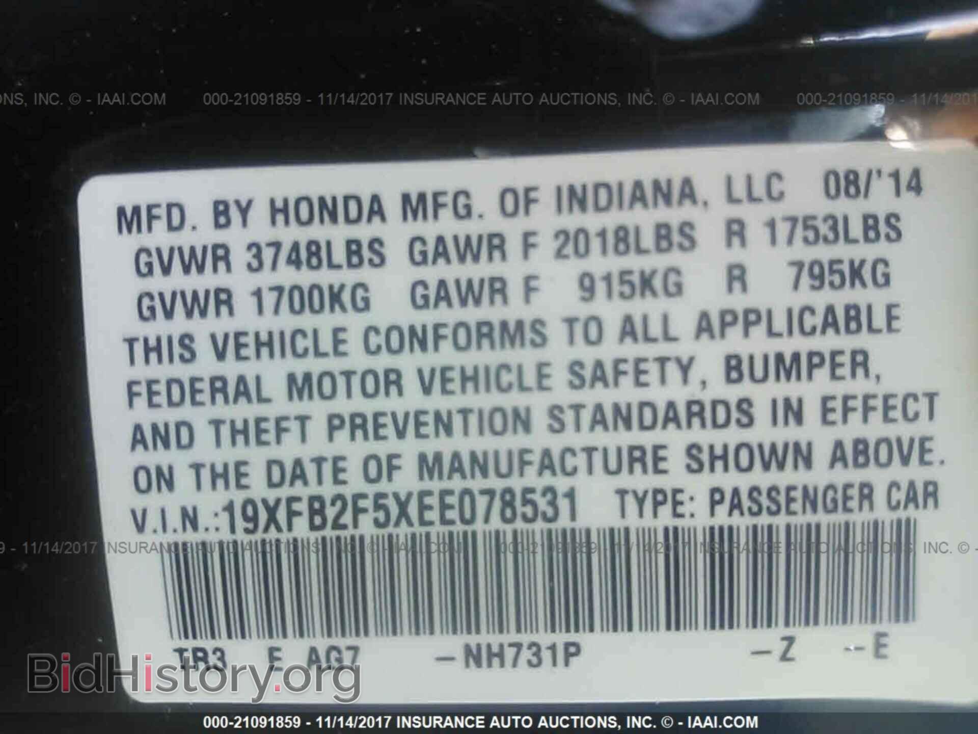 2014 Honda Civic - VIN: 19XFB2F5XEE078531 - Photo 9