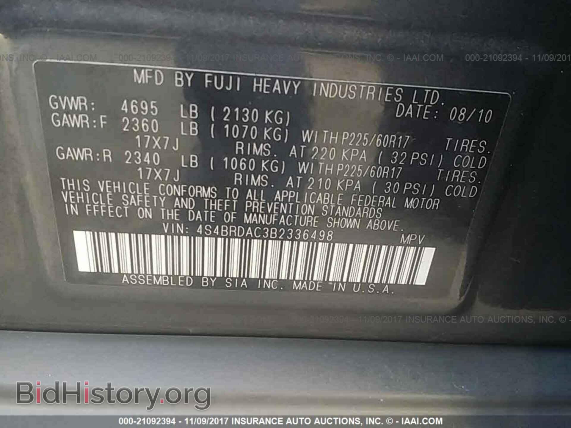 2011 Subaru Outback - VIN: 4S4BRDAC3B2336498 - Фото 9