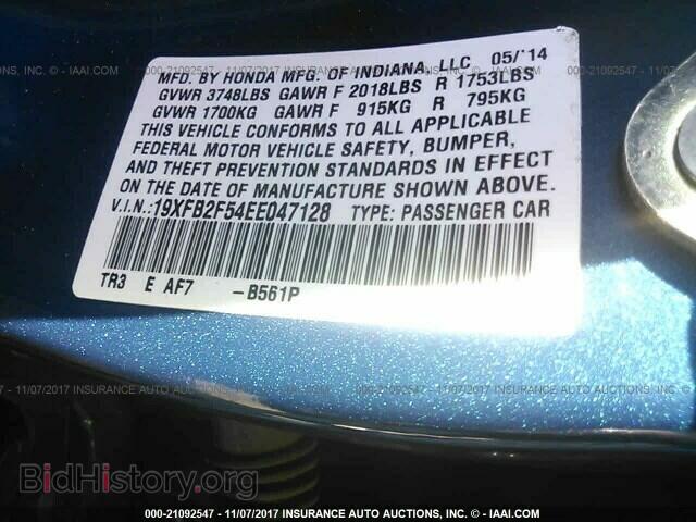 2014 Honda Civic - VIN: 19XFB2F54EE047128 - Фото 9