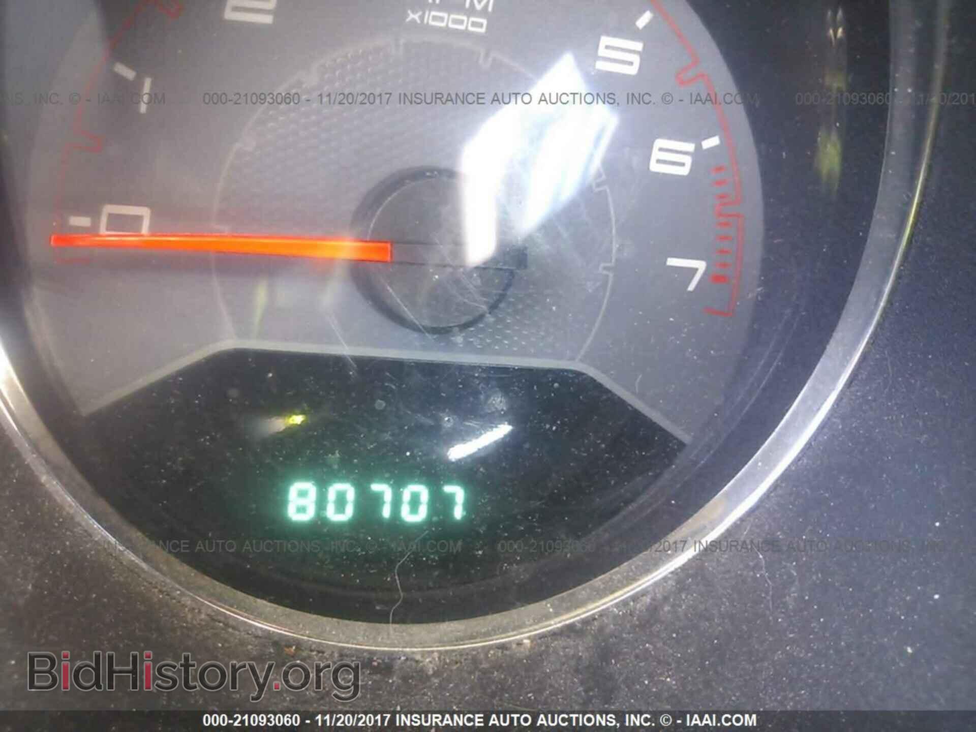 2013 Dodge Avenger - VIN: 1C3CDZAB7DN588093 - Photo 7