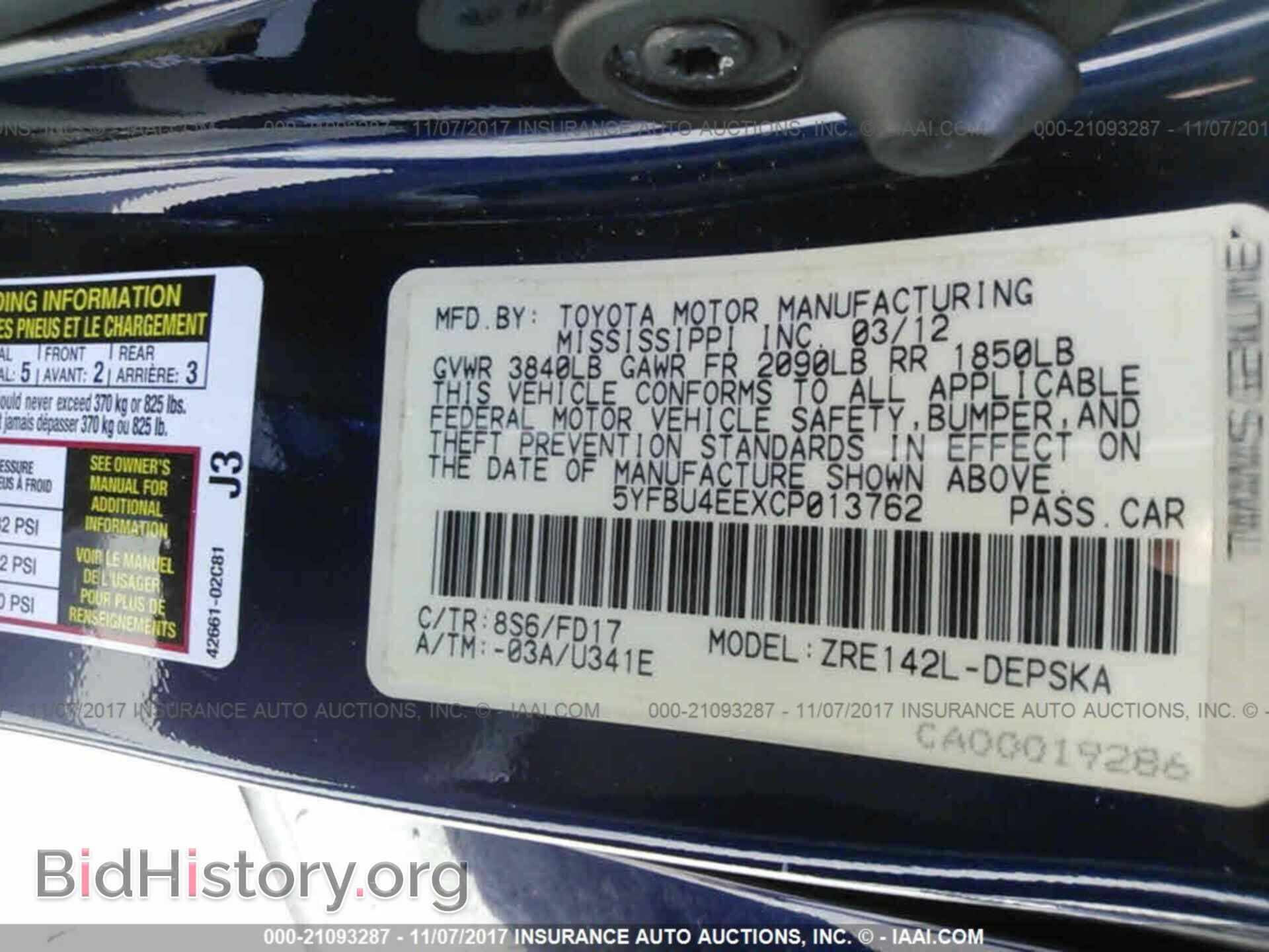 2012 Toyota Corolla - VIN: 5YFBU4EEXCP013762 - Фото 9