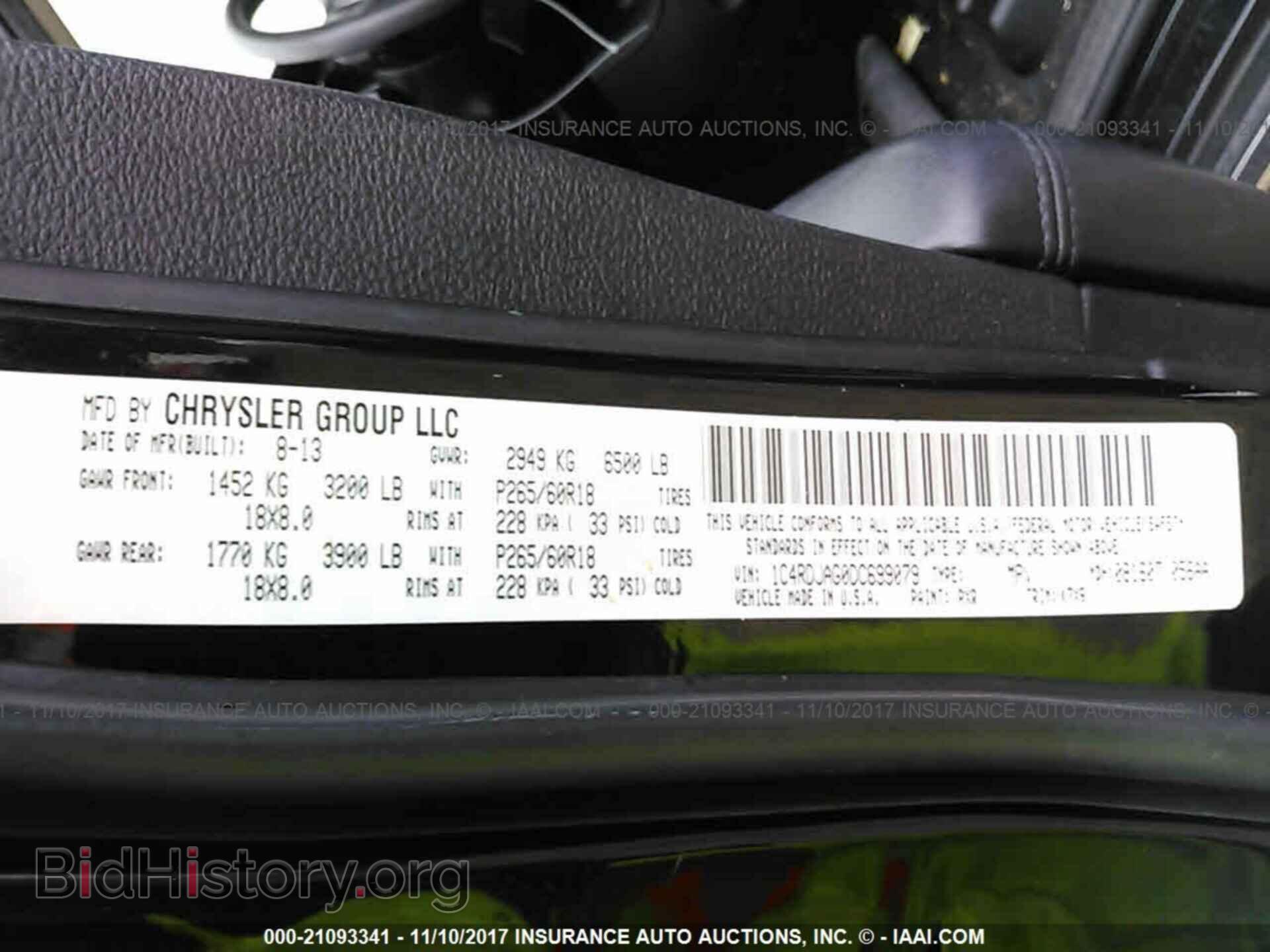 2013 Dodge Durango - VIN: 1C4RDJAG0DC699079 - Фото 9