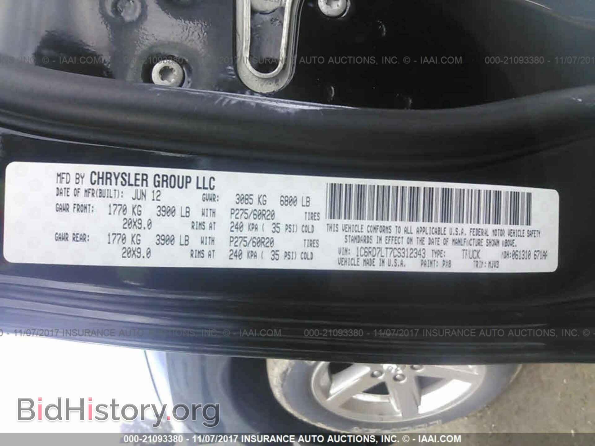 2012 Dodge Ram 1500 - VIN: 1C6RD7LT7CS312343 - Фото 9