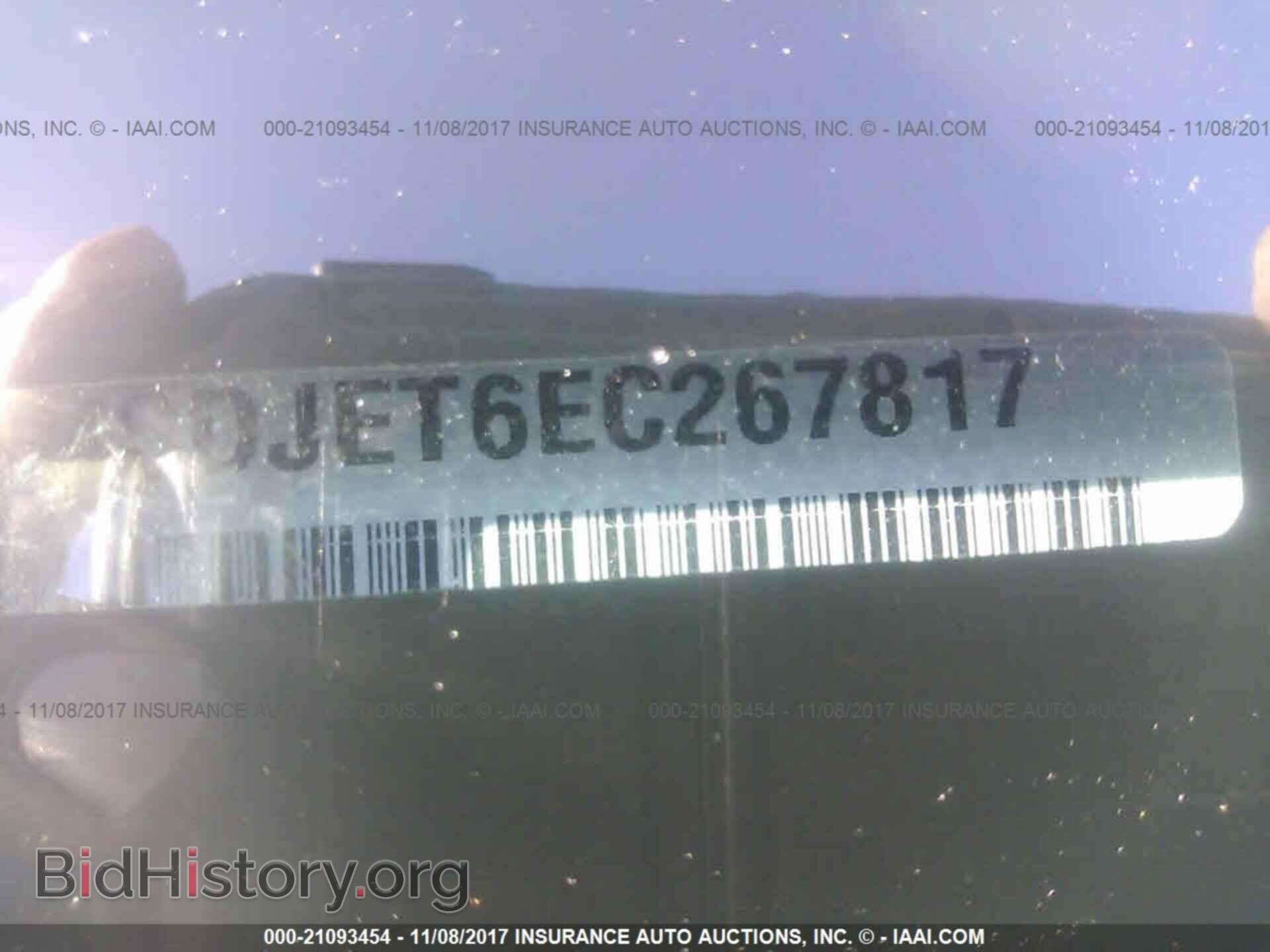 2014 Dodge Durango - VIN: 1C4SDJET6EC267817 - Фото 9