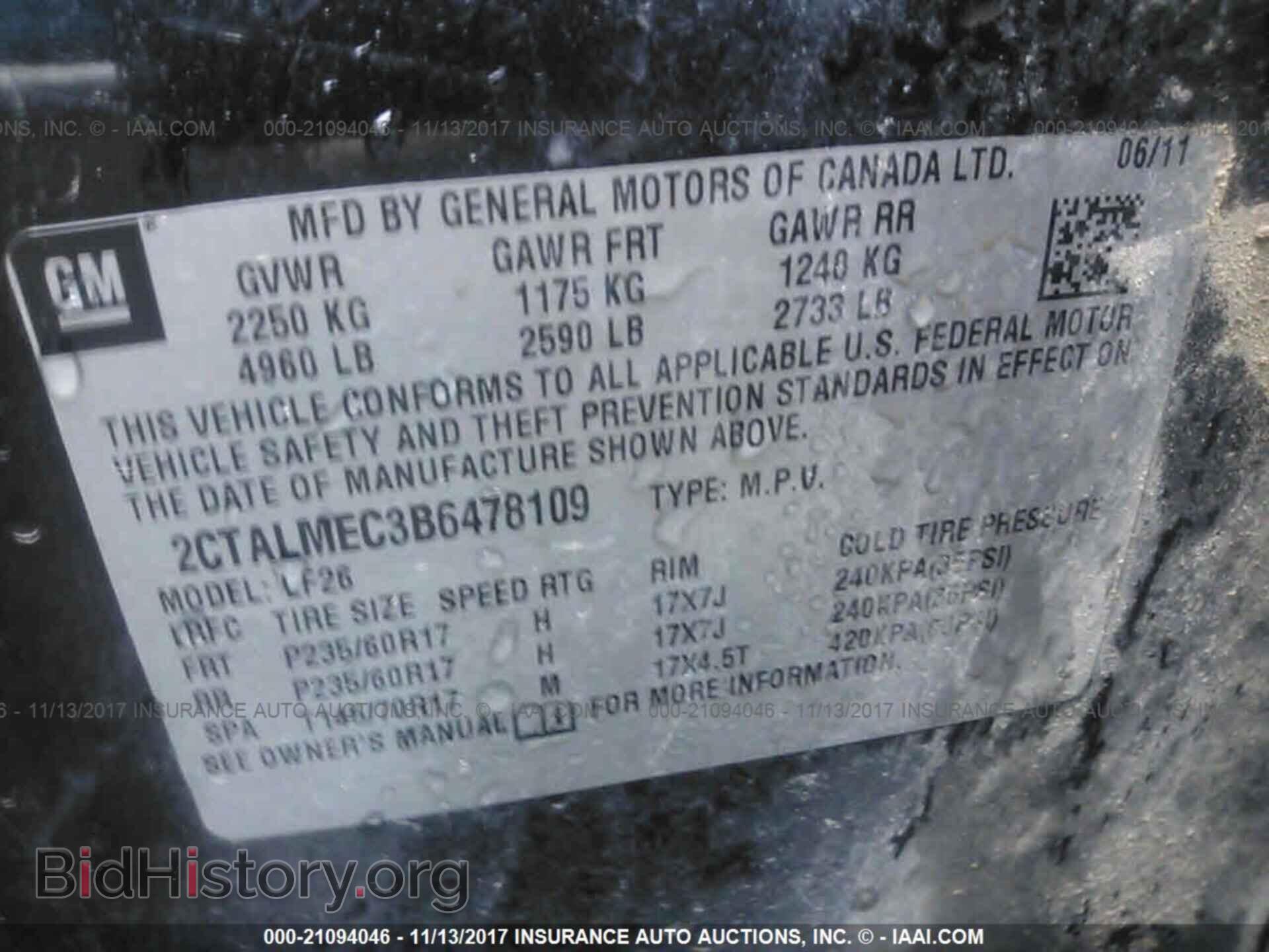 2011 Gmc Terrain - VIN: 2CTALMEC3B6478109 - Фото 9