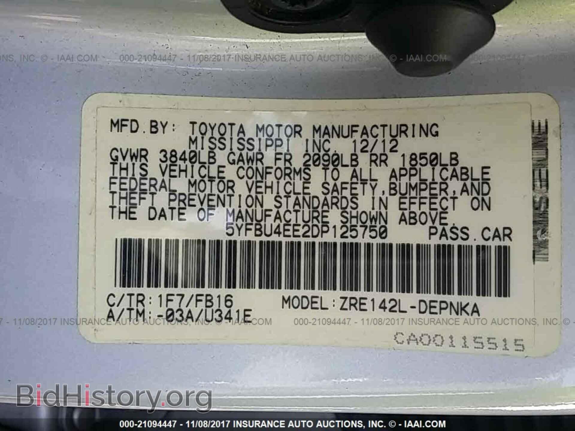 2013 Toyota Corolla - VIN: 5YFBU4EE2DP125750 - Фото 9