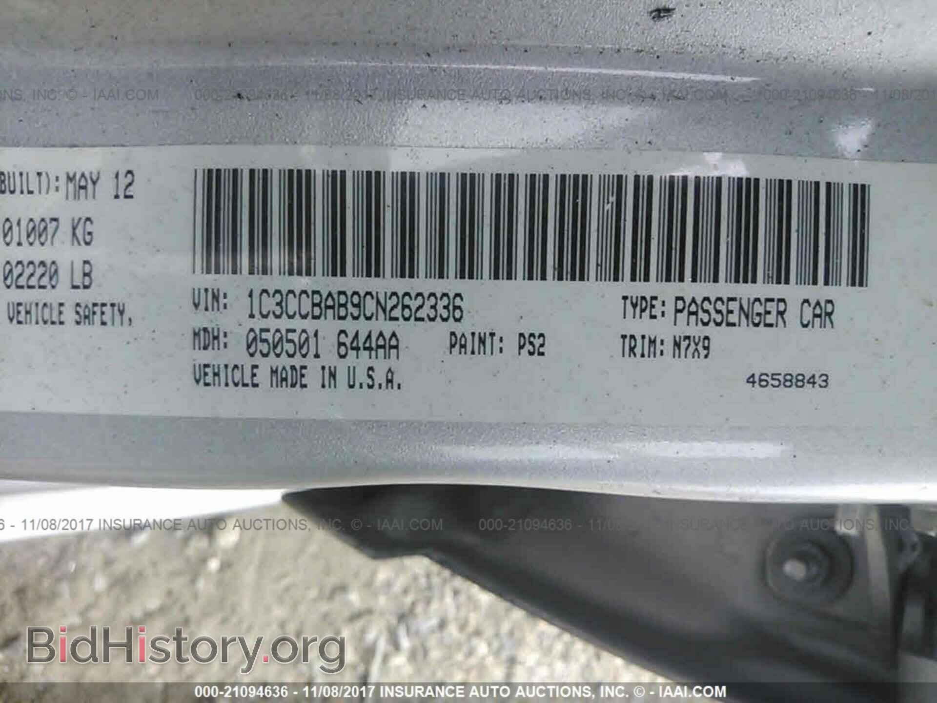 2012 Chrysler 200 - VIN: 1C3CCBAB9CN262336 - Фото 9