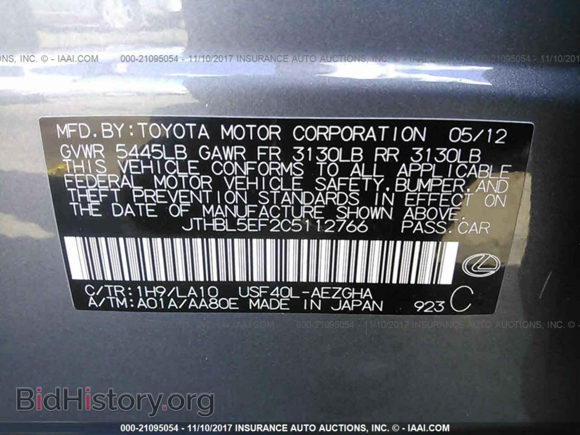 2012 Lexus Ls - VIN: JTHBL5EF2C5112766 - Photo 9