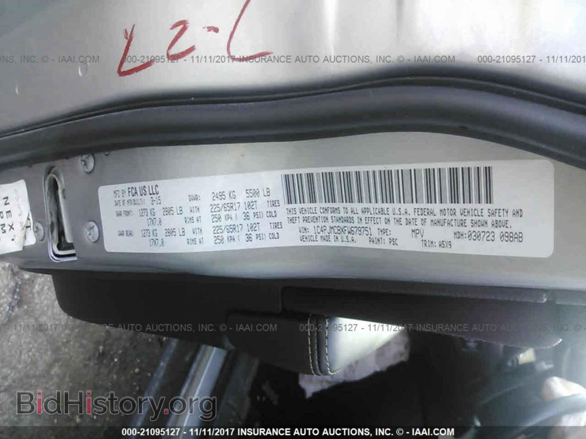 2015 Jeep Cherokee - VIN: 1C4PJMCBXFW679751 - Фото 9