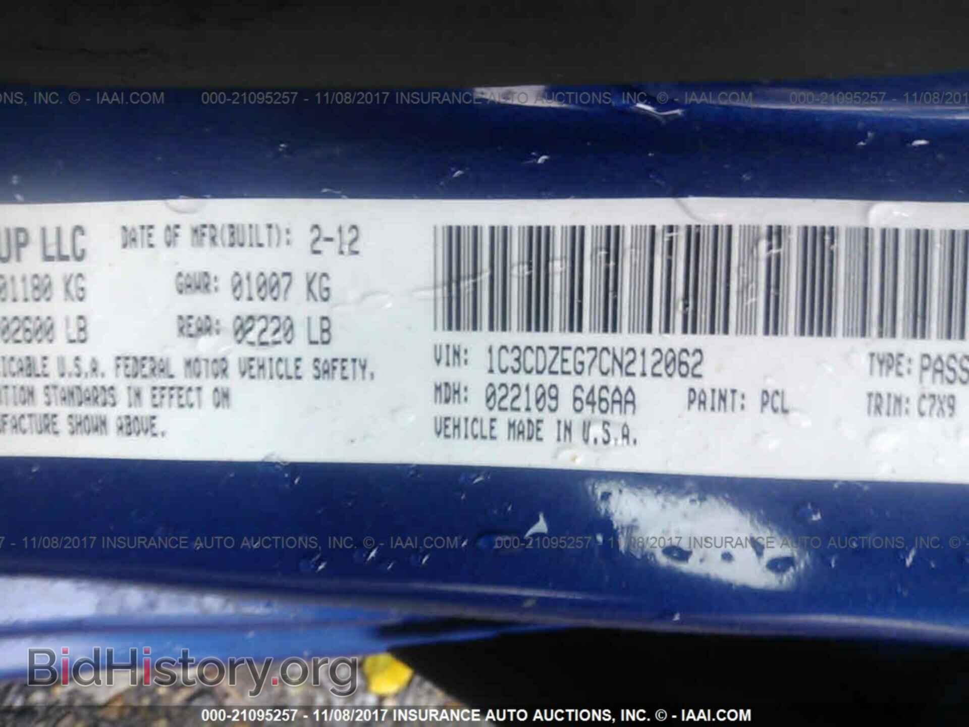 2012 Dodge Avenger - VIN: 1C3CDZEG7CN212062 - Photo 9