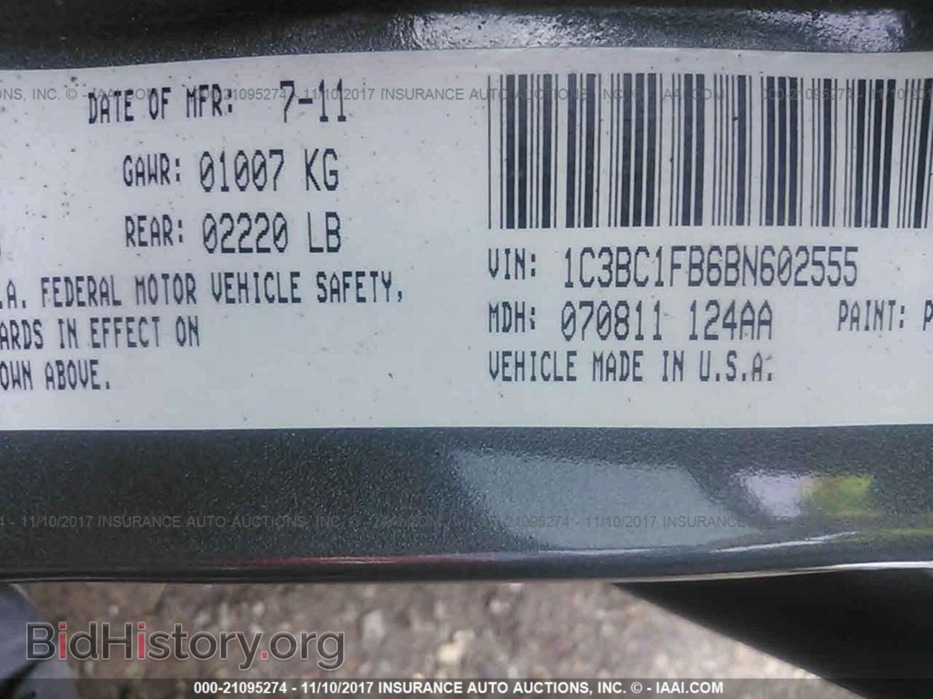 2011 Chrysler 200 - VIN: 1C3BC1FB6BN602555 - Фото 9