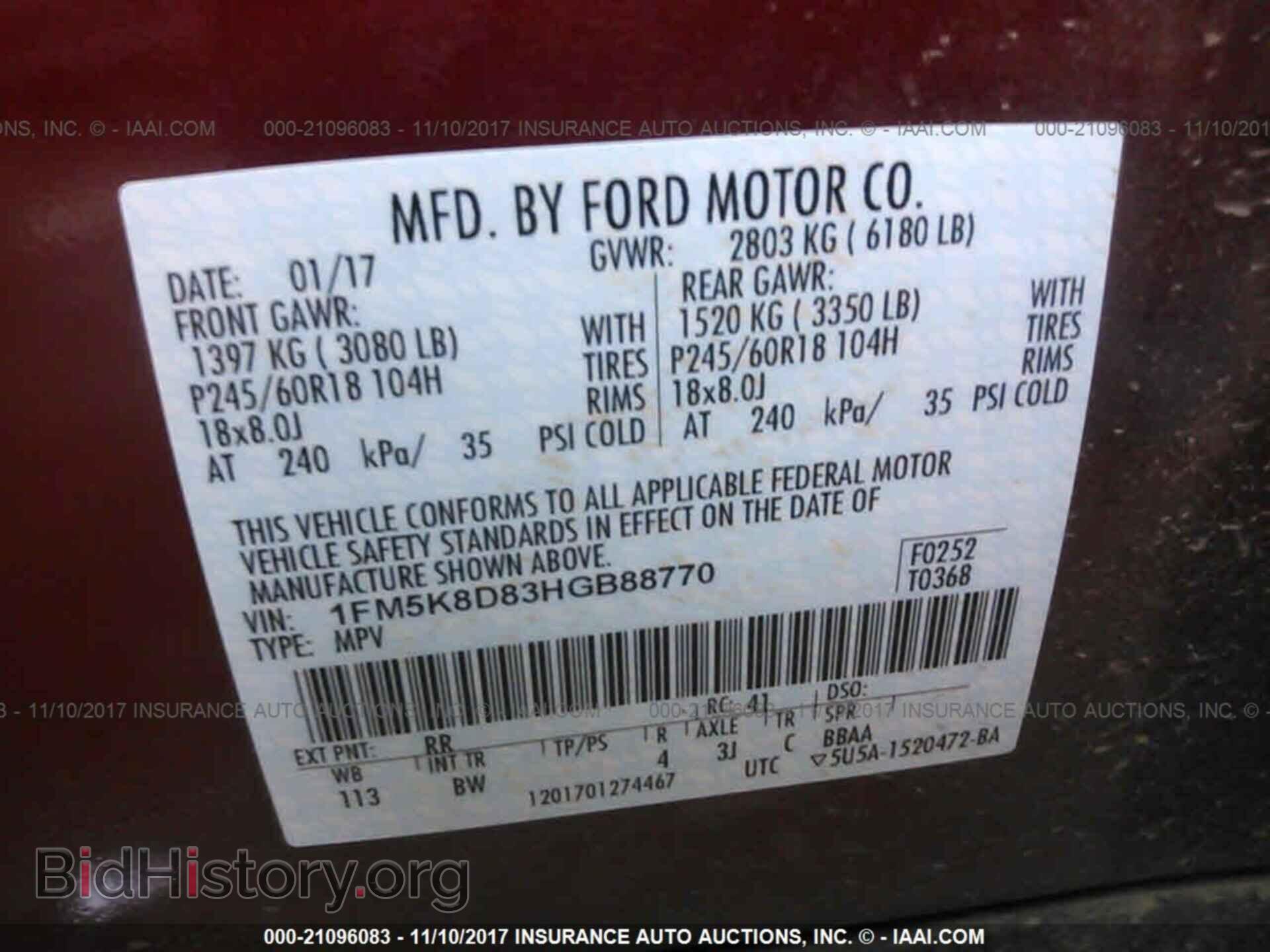 2017 Ford Explorer - VIN: 1FM5K8D83HGB88770 - Photo 9
