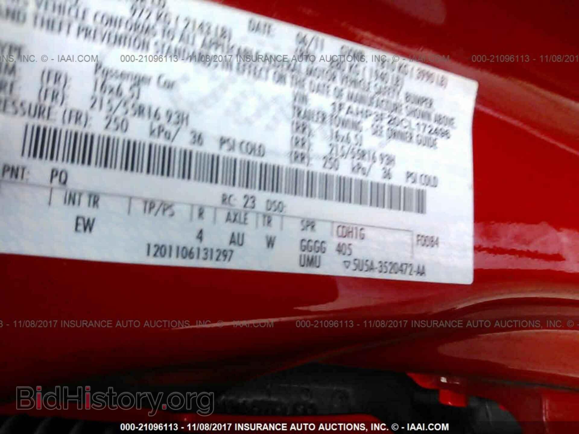 2012 Ford Focus - VIN: 1FAHP3F20CL172496 - Фото 9