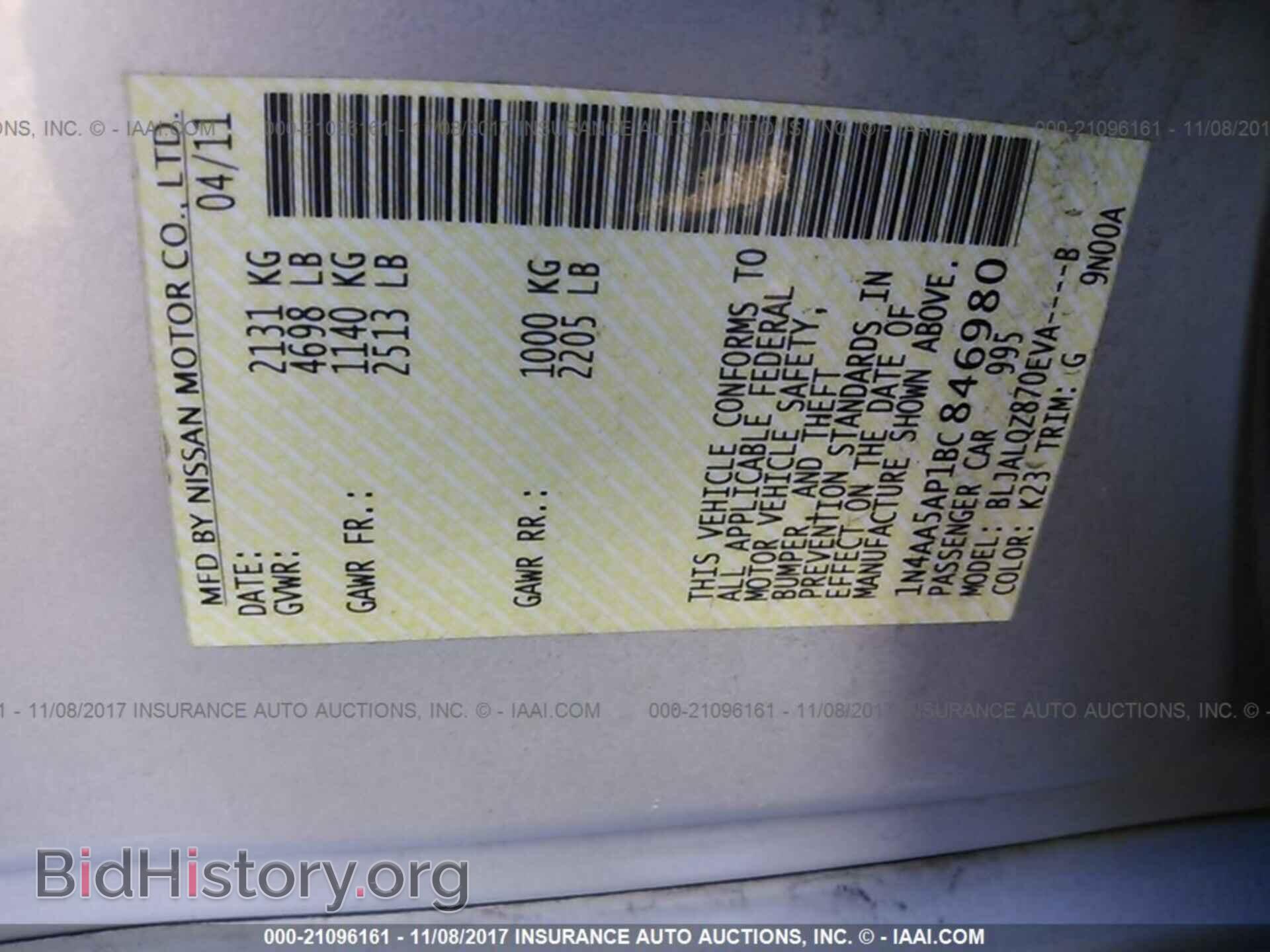 2011 Nissan Maxima - VIN: 1N4AA5AP1BC846980 - Фото 9