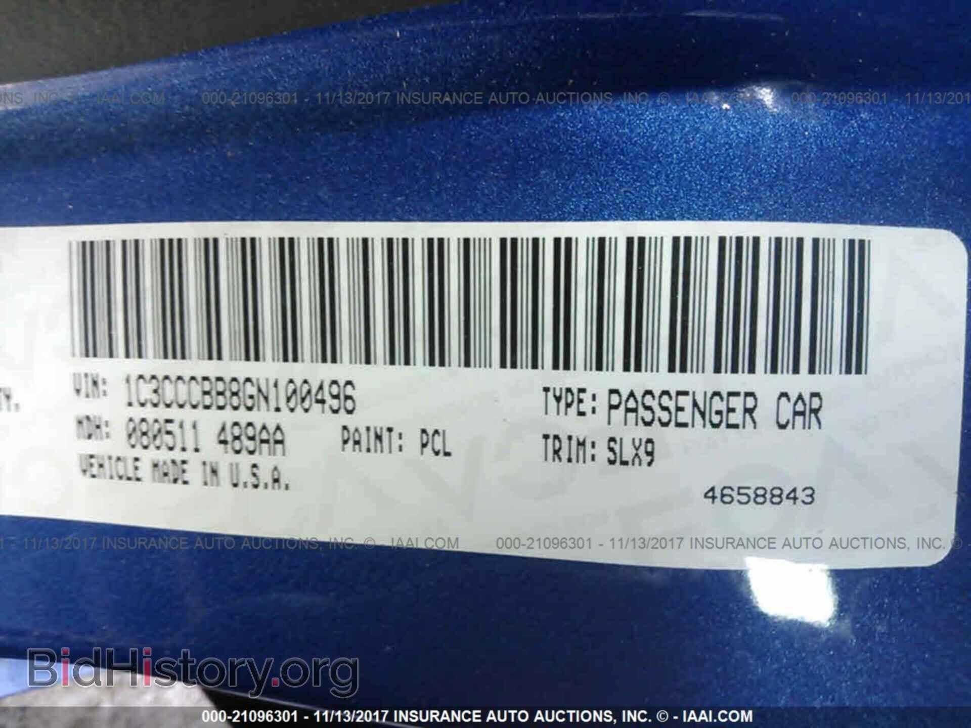 2016 Chrysler 200 - VIN: 1C3CCCBB8GN100496 - Фото 9