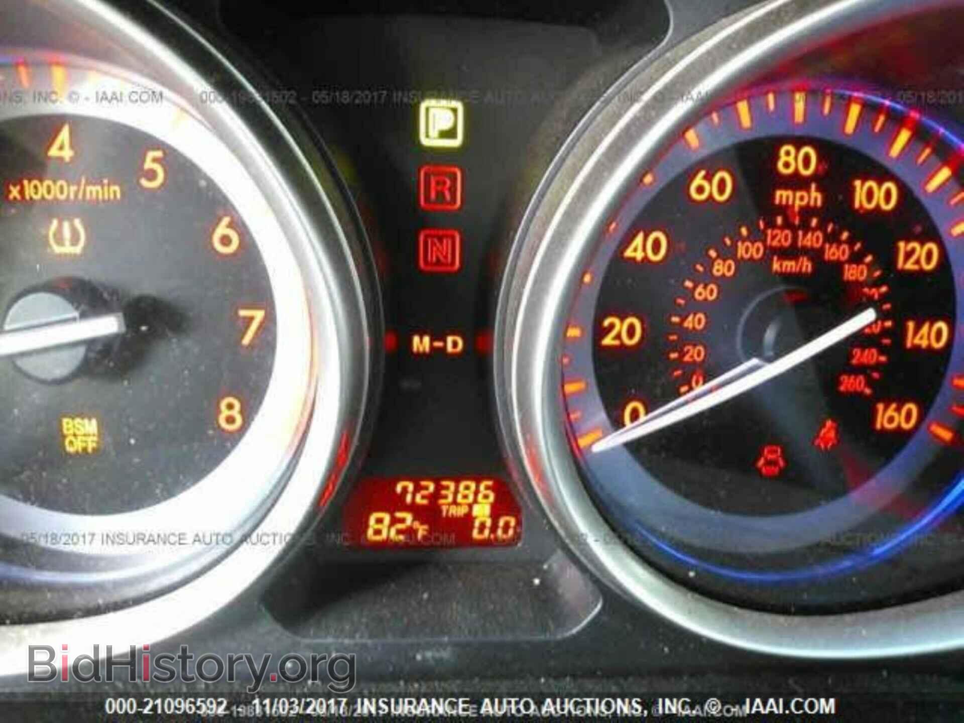2012 Mazda 6 - VIN: 1YVHZ8CB5C5M33111 - Photo 7