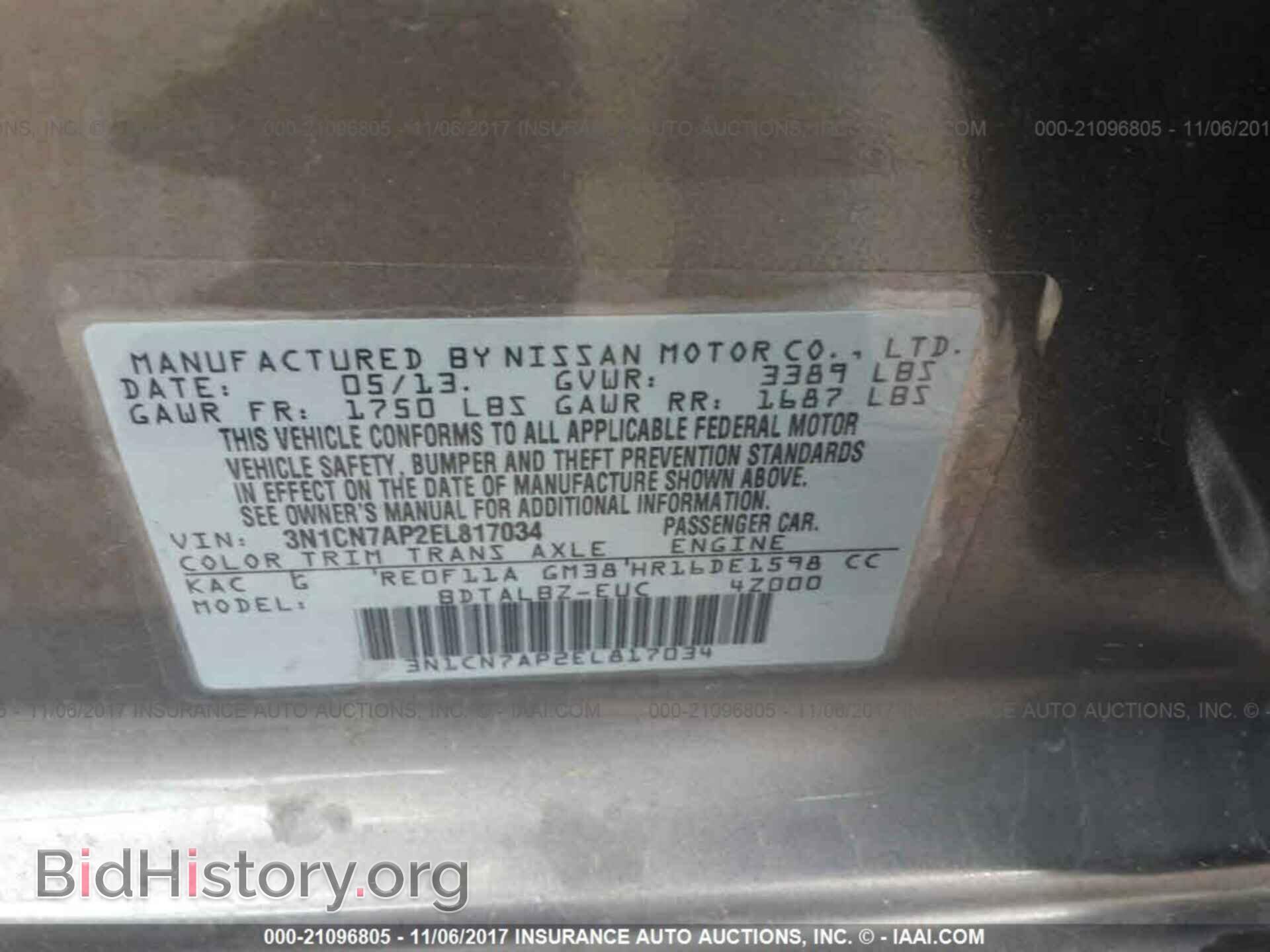 2014 Nissan Versa - VIN: 3N1CN7AP2EL817034 - Фото 9
