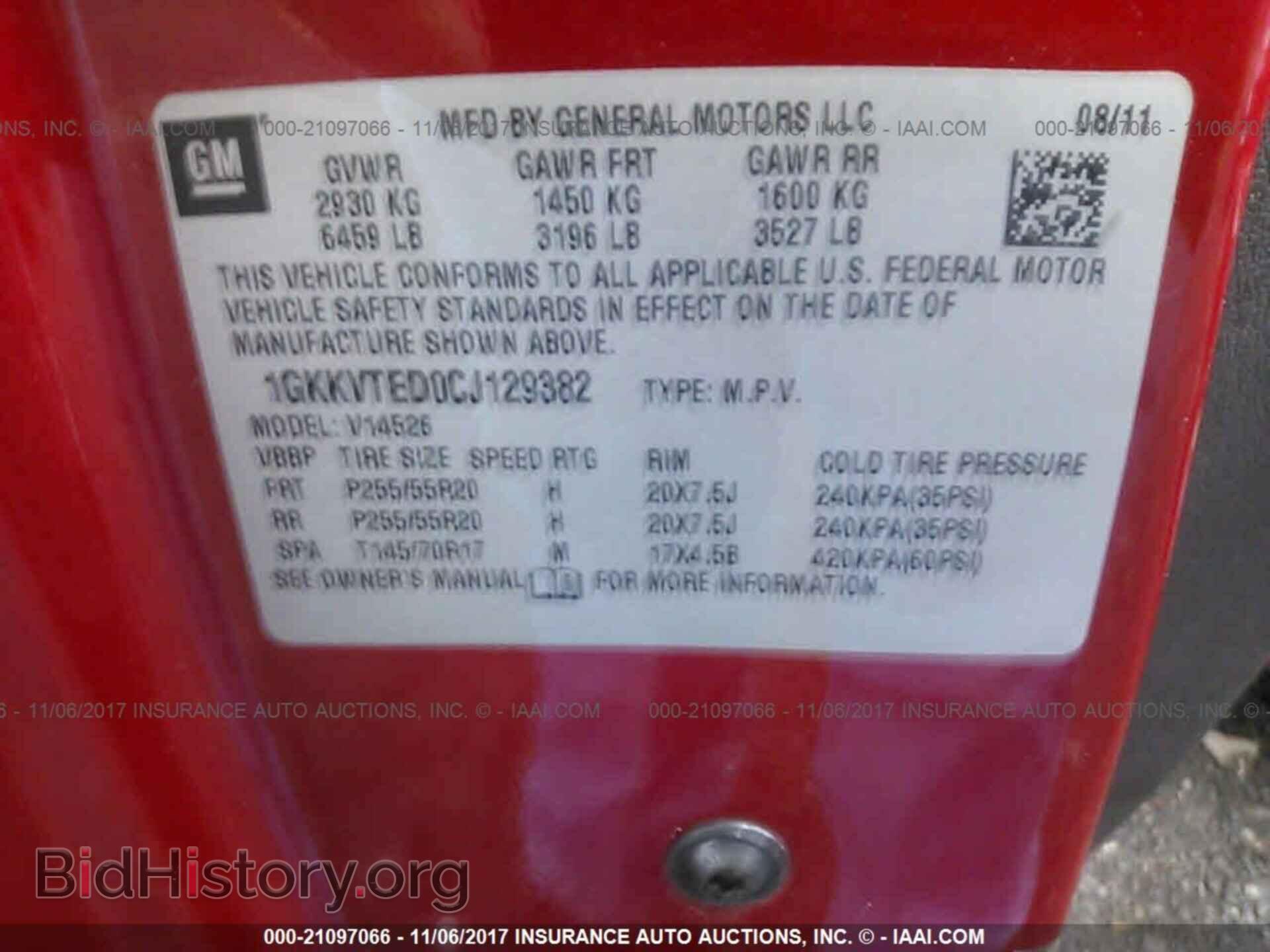 2012 Gmc Acadia - VIN: 1GKKVTED0CJ129382 - Photo 9