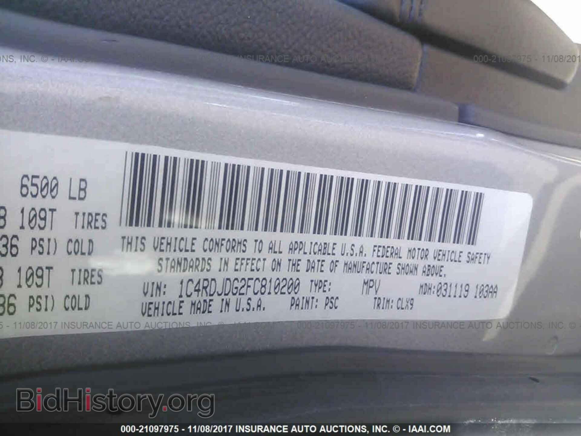 2015 Dodge Durango - VIN: 1C4RDJDG2FC810200 - Фото 9
