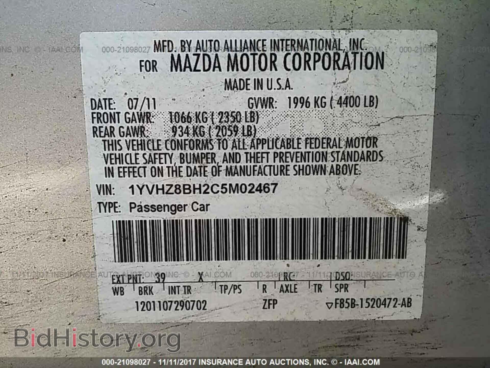 2012 Mazda 6 - VIN: 1YVHZ8BH2C5M02467 - Photo 9