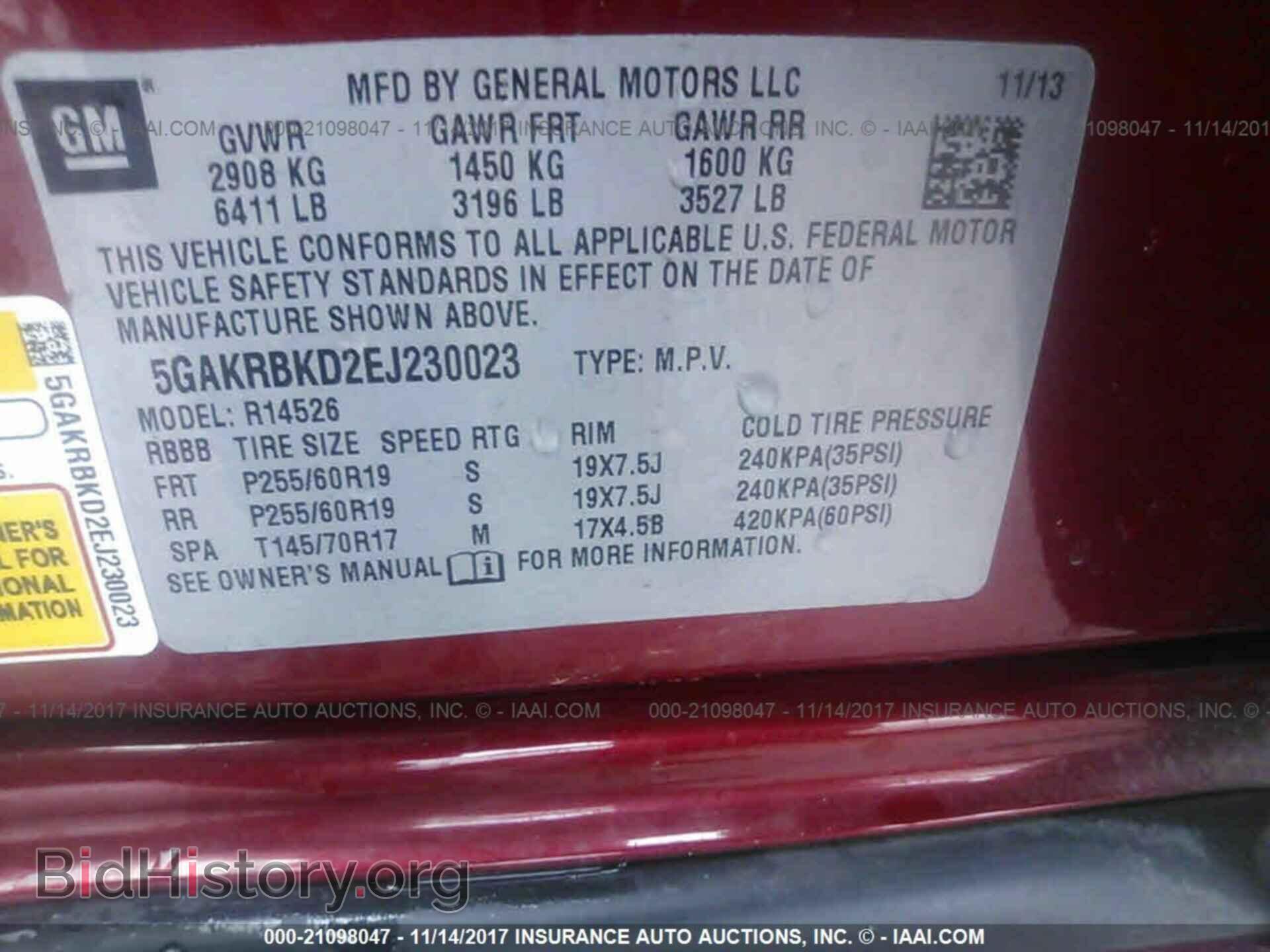 2014 Buick Enclave - VIN: 5GAKRBKD2EJ230023 - Фото 9