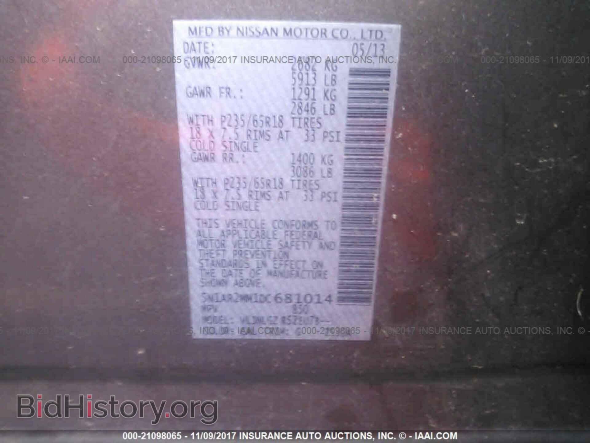 2013 Nissan Pathfinder - VIN: 5N1AR2MM1DC681014 - Фото 9