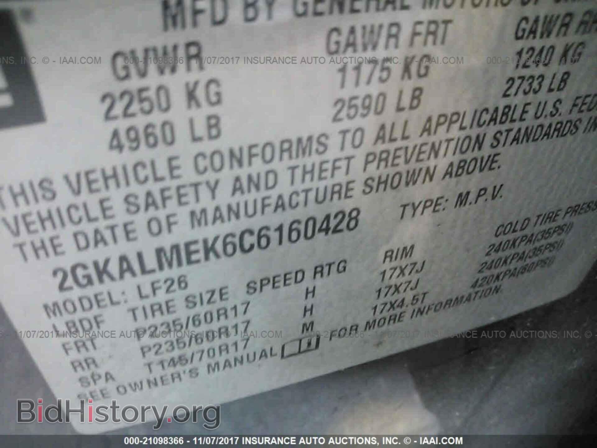 2012 Gmc Terrain - VIN: 2GKALMEK6C6160428 - Фото 9