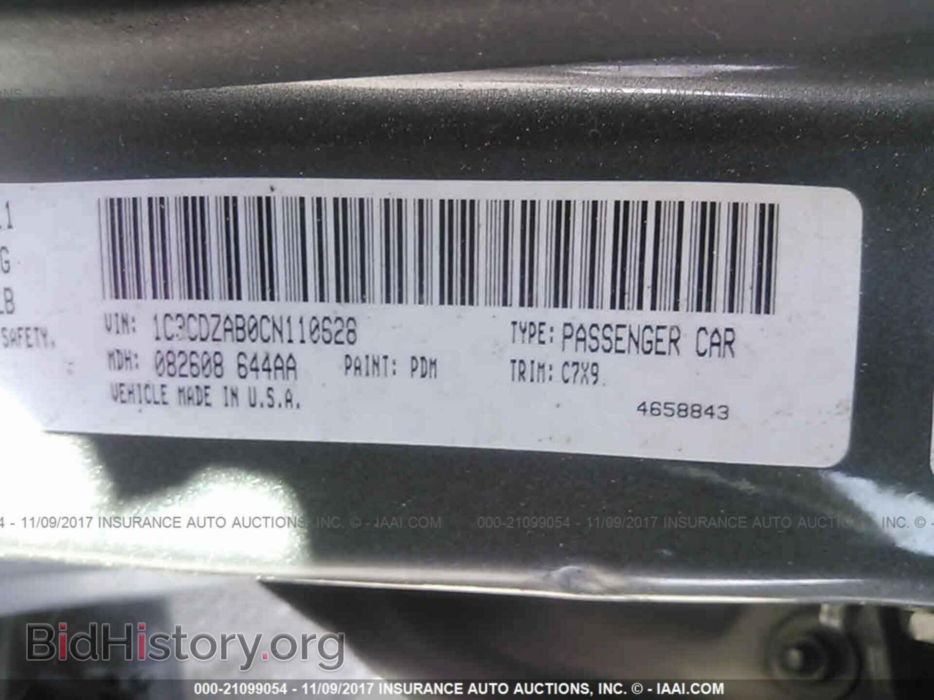 2012 Dodge Avenger - VIN: 1C3CDZAB0CN110628 - Фото 9