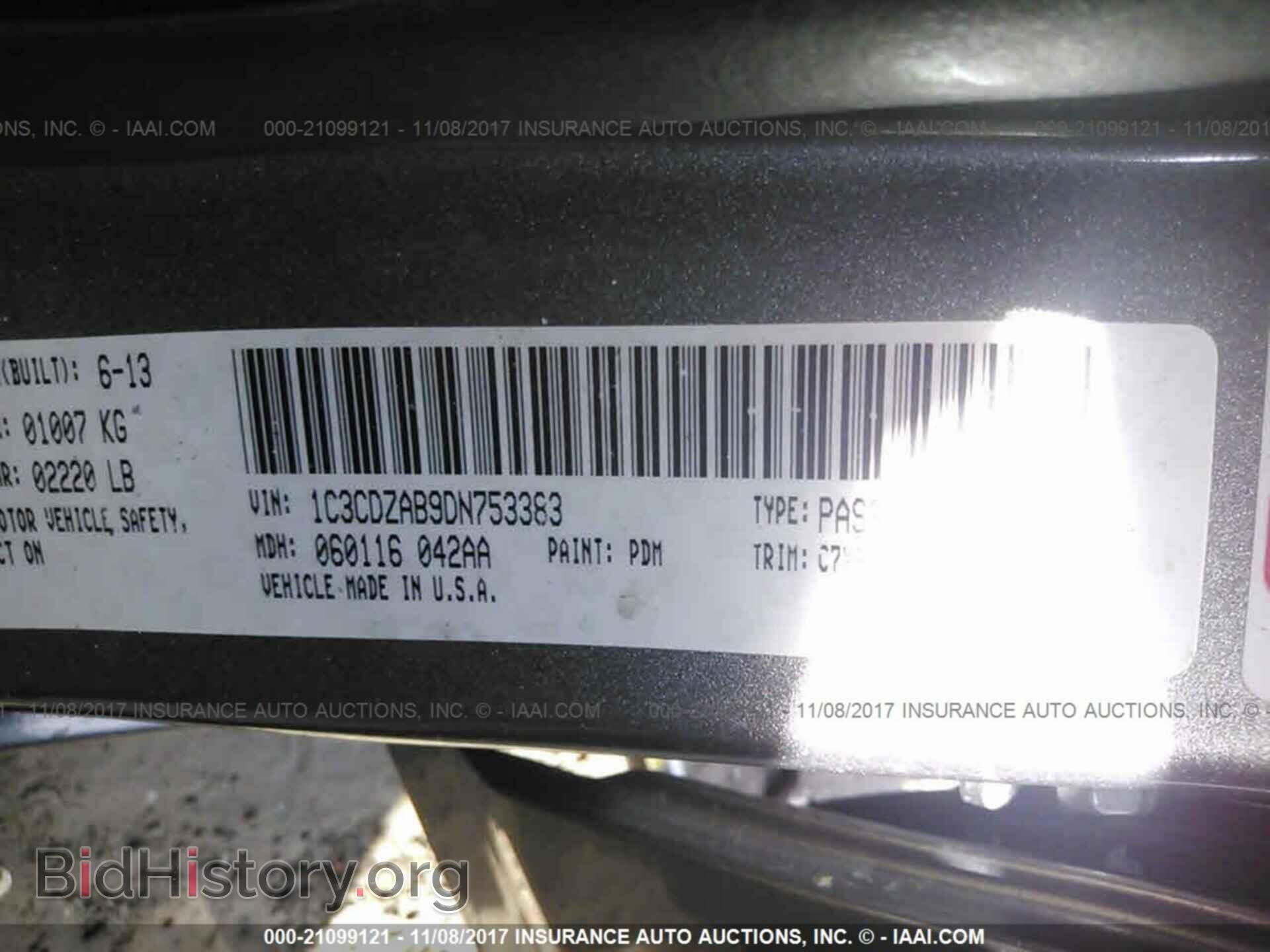 2013 Dodge Avenger - VIN: 1C3CDZAB9DN753383 - Фото 9