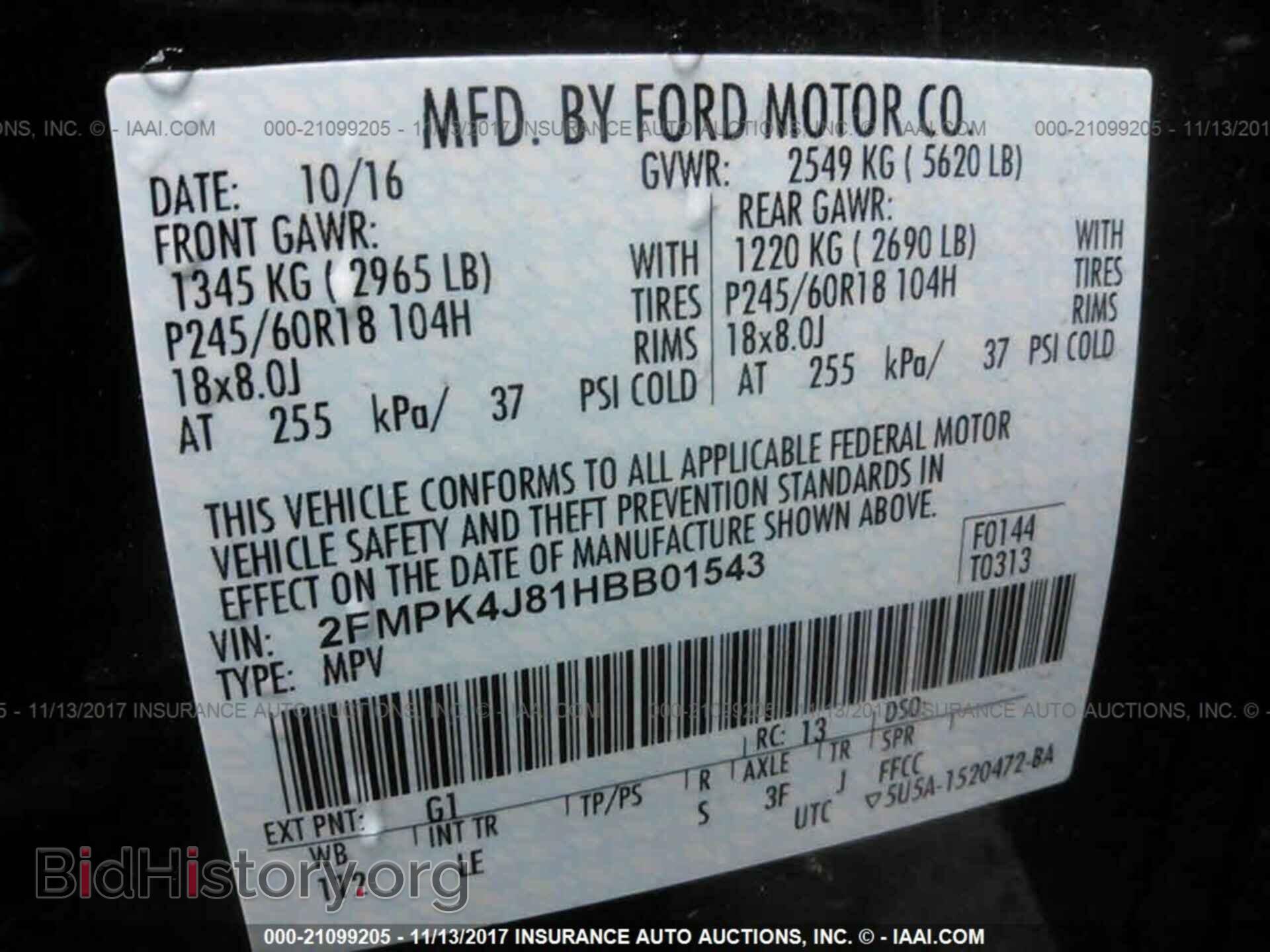 2017 Ford Edge - VIN: 2FMPK4J81HBB01543 - Фото 9