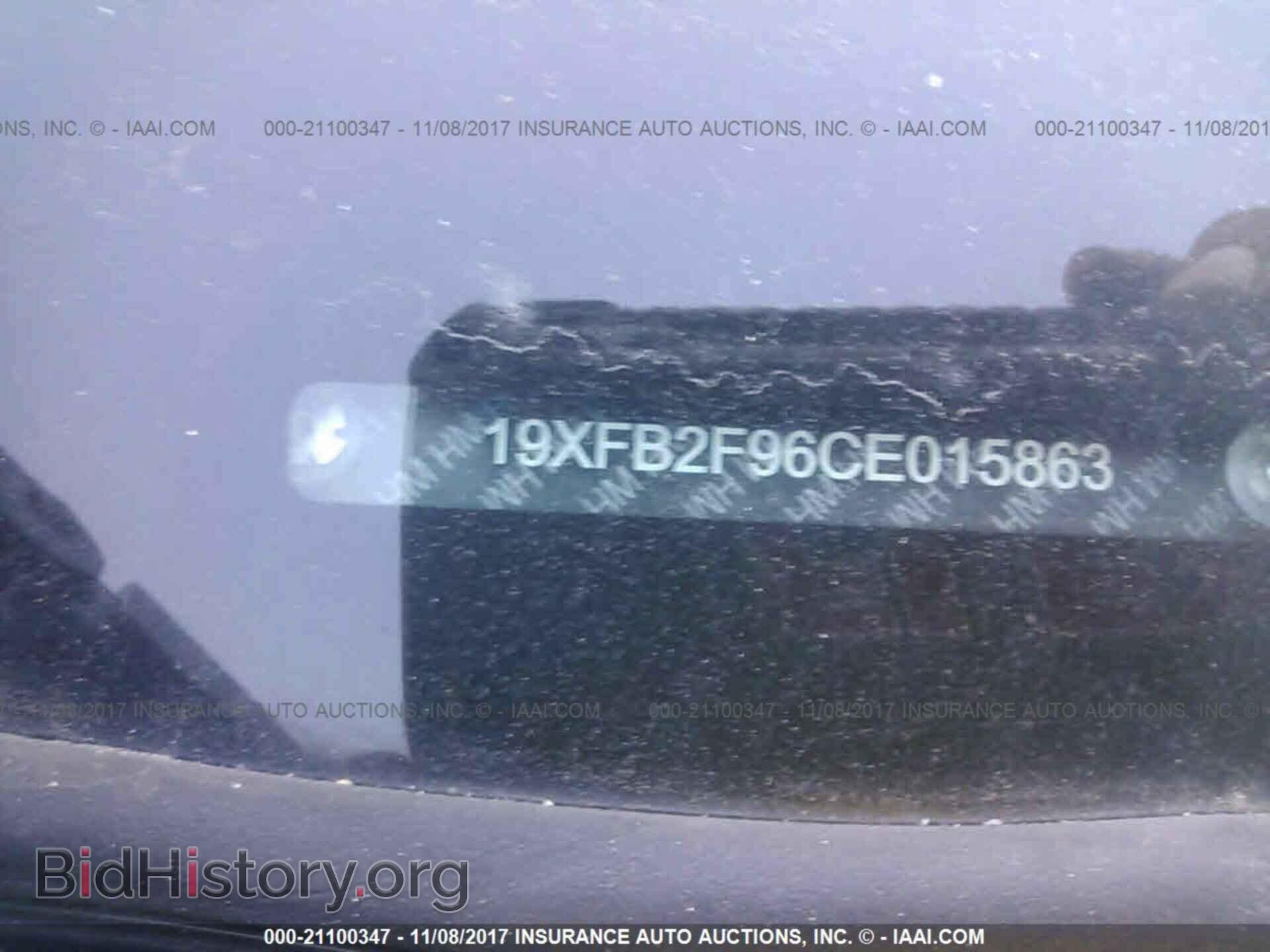 2012 Honda Civic - VIN: 19XFB2F96CE015863 - Photo 9