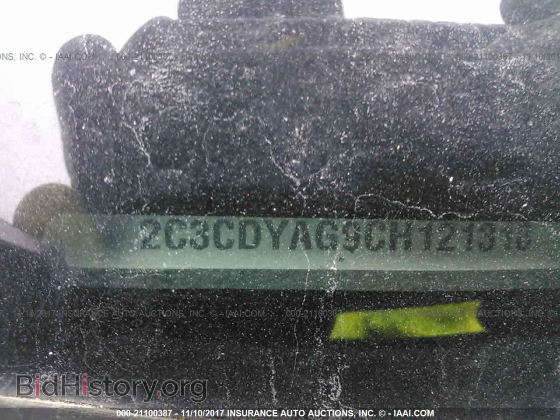 2012 Dodge Challenger - VIN: 2C3CDYAG9CH121318 - Фото 9