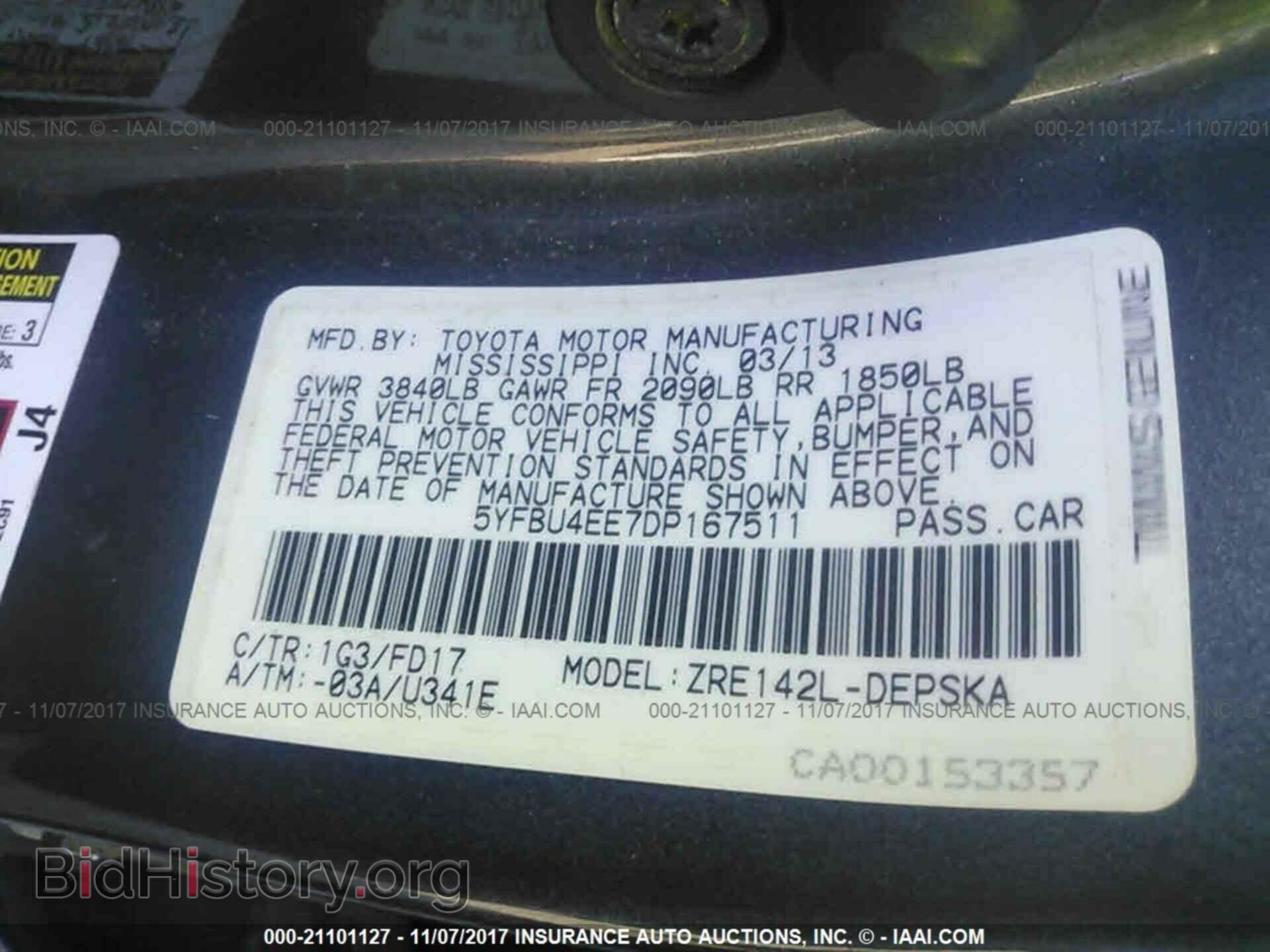 2013 Toyota Corolla - VIN: 5YFBU4EE7DP167511 - Фото 9