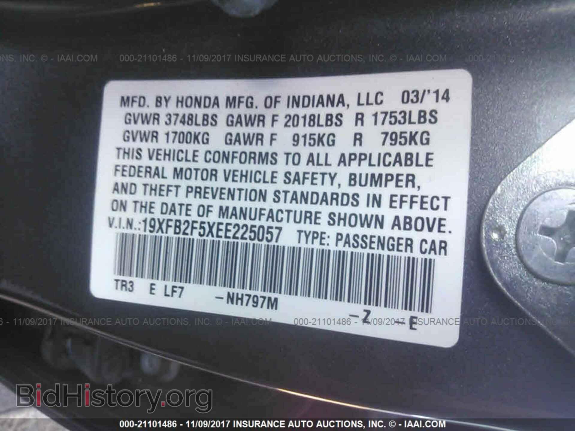 2014 Honda Civic - VIN: 19XFB2F5XEE225057 - Фото 9