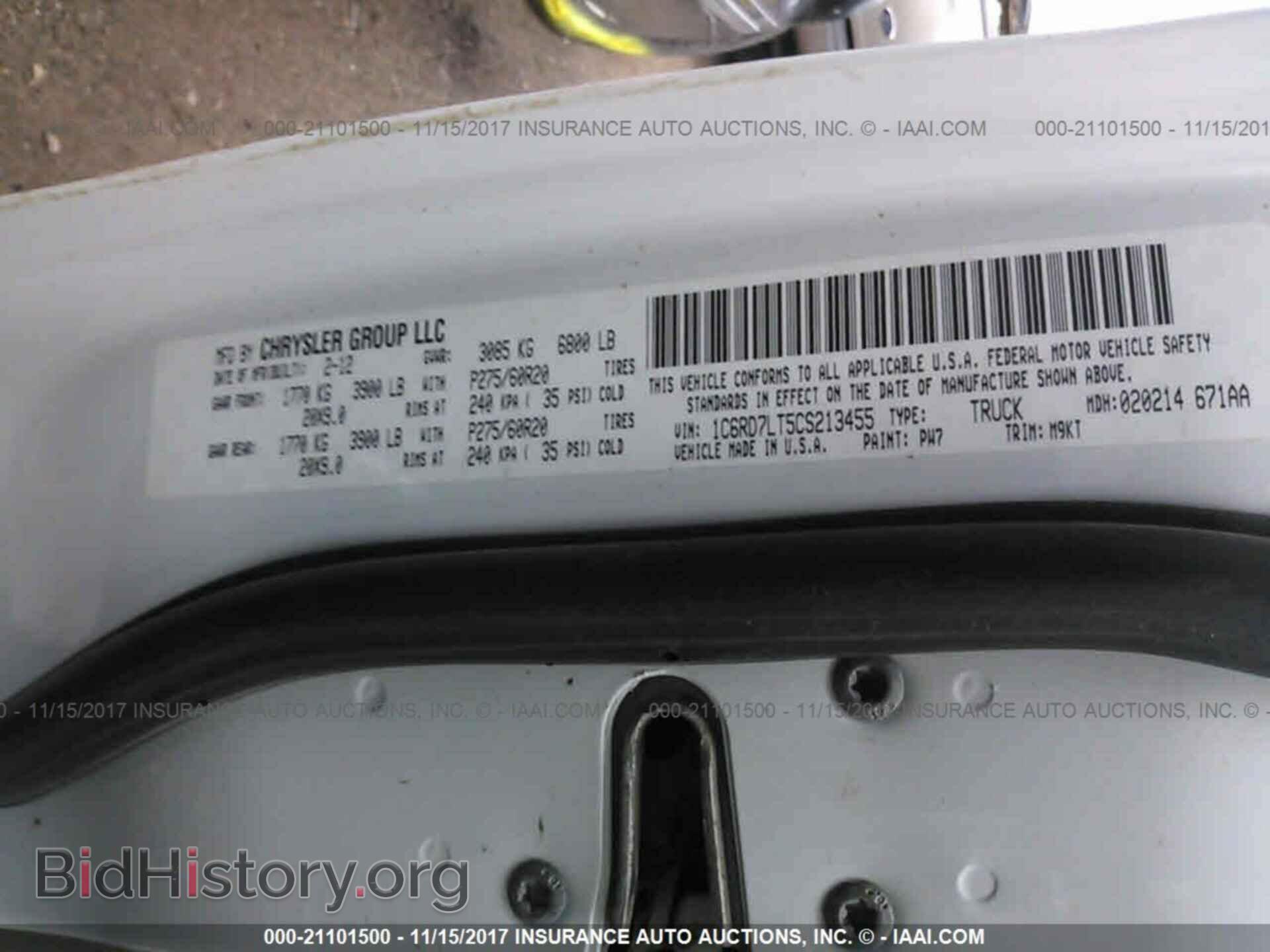 2012 Dodge Ram 1500 - VIN: 1C6RD7LT5CS213455 - Фото 9