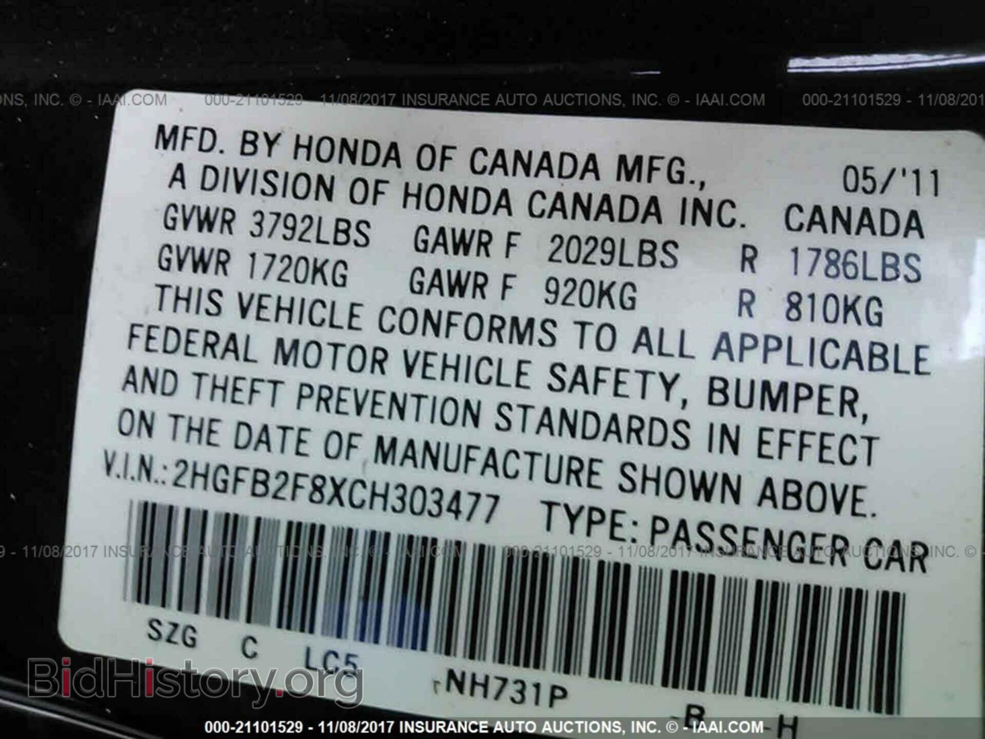 2012 Honda Civic - VIN: 2HGFB2F8XCH303477 - Photo 9