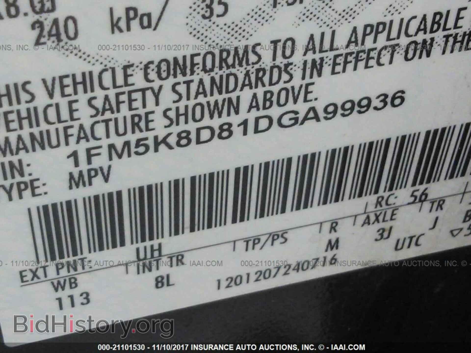 2013 Ford Explorer - VIN: 1FM5K8D81DGA99936 - Фото 9