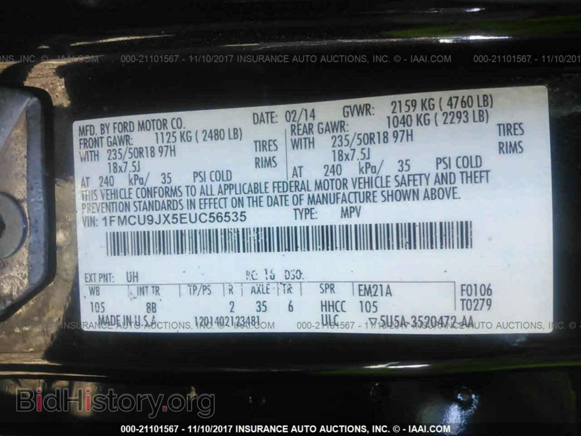 2014 Ford Escape - VIN: 1FMCU9JX5EUC56535 - Фото 9