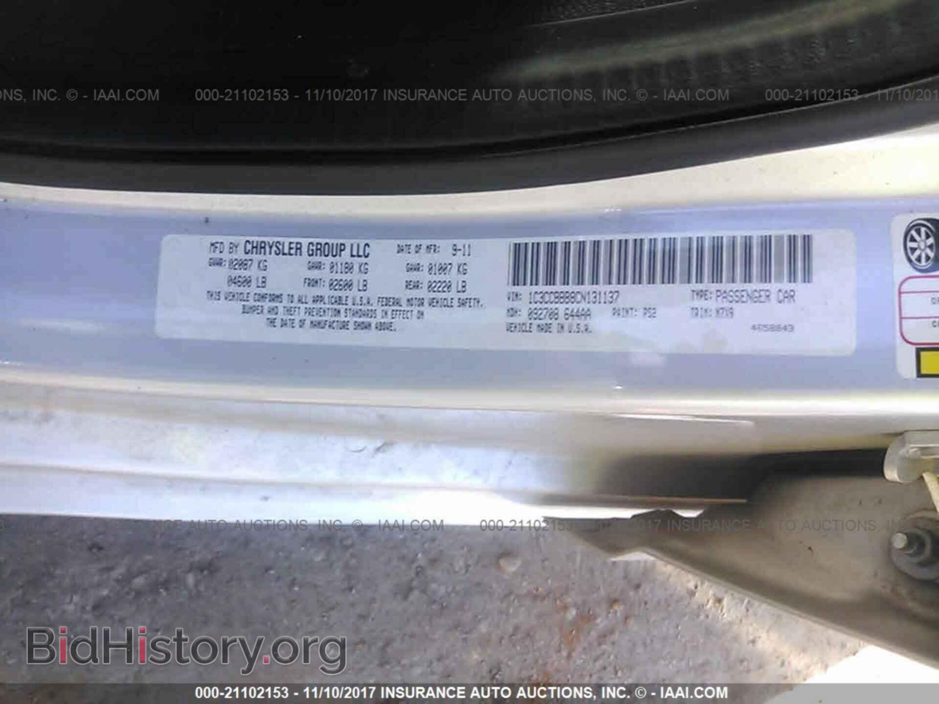 2012 Chrysler 200 - VIN: 1C3CCBBB8CN131137 - Photo 9
