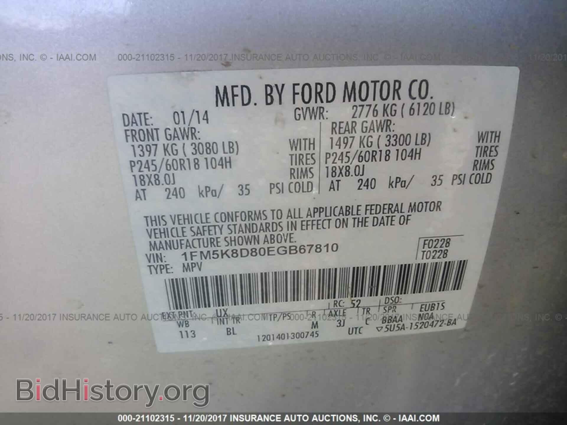 2014 Ford Explorer - VIN: 1FM5K8D80EGB67810 - Photo 9